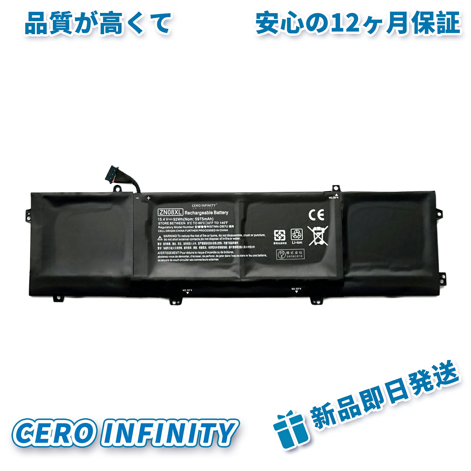 【継続期間押さえる 5倍】新品 HP HSN-C02C 取り替えっこ蓄電池【5975mAh 15.4V】対適用業務 1年引き受ける 高性能 PSE公証 取り替えっこバッテリ容器に並べる ZACA 2026ACA-ZEJP
