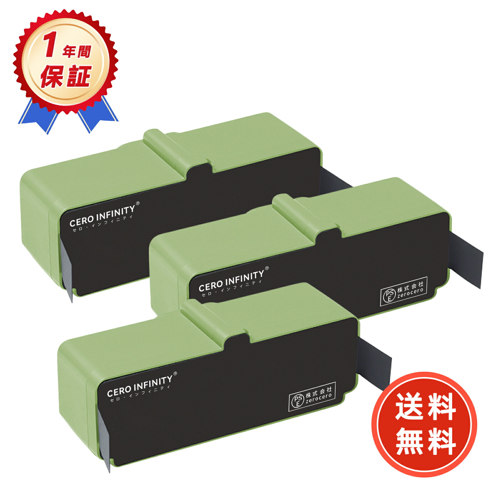 【P5倍\u00261020円OFF】【新品で1年半の引き受ける】 iRobot Roomba 600/700/800/900 取り替えっこ蓄電池【5200mAh実静電容量 14V】対適用業務 高性能 【PSE公証】【貨物輸送無料】 蓄電池 YIX 2025IX-ZEJPIBEBOC