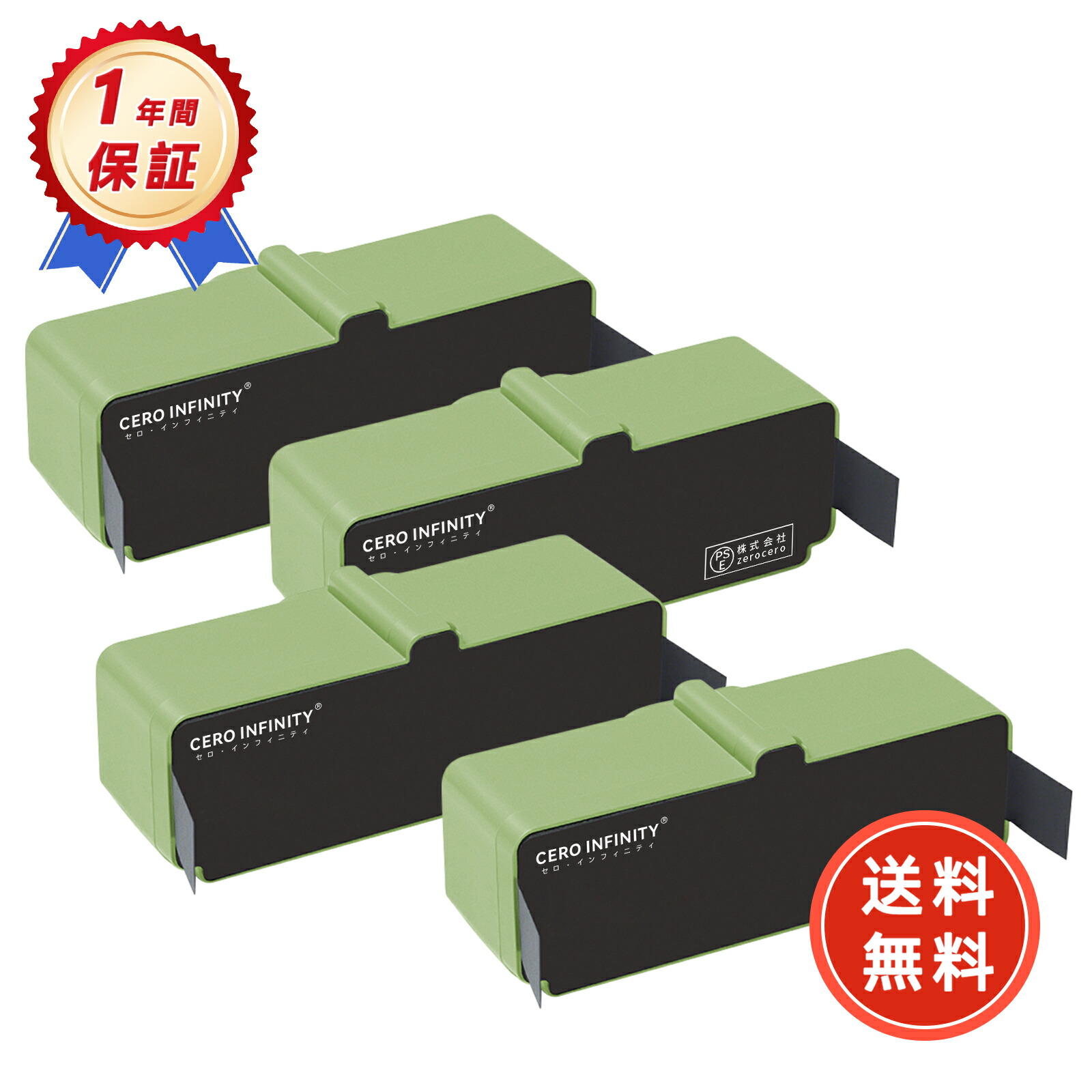 【P5倍\u00261020円OFF】【新品で1年半の引き受ける】 iRobot Roomba 600/700/800/900 取り替えっこ蓄電池【5200mAh実静電容量 14V】対適用業務 高性能 【PSE公証】【貨物輸送無料】 蓄電池 YIX 2025IX-ZEJPIBF