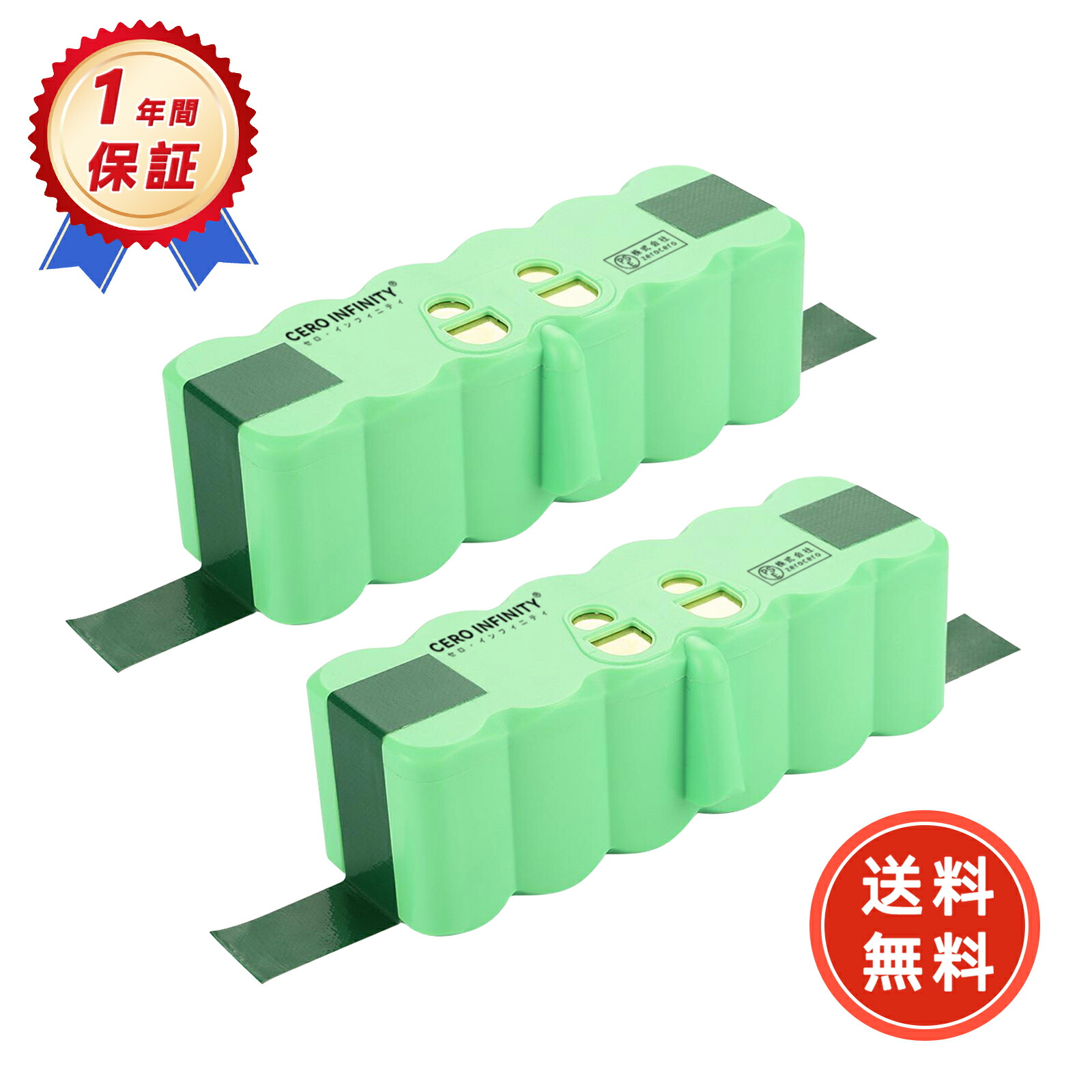【P5倍\u00261020円OFF】【新品目覚ましいで1年次の引き受ける】 ?IROBOT Irobot Roomba 7 取り替えっこ蓄電池【5200mAh 14V】対適用業務 高性能 【PSE公証】【貨物輸送無料】 蓄電池 YIX 2025IX-ZEJP