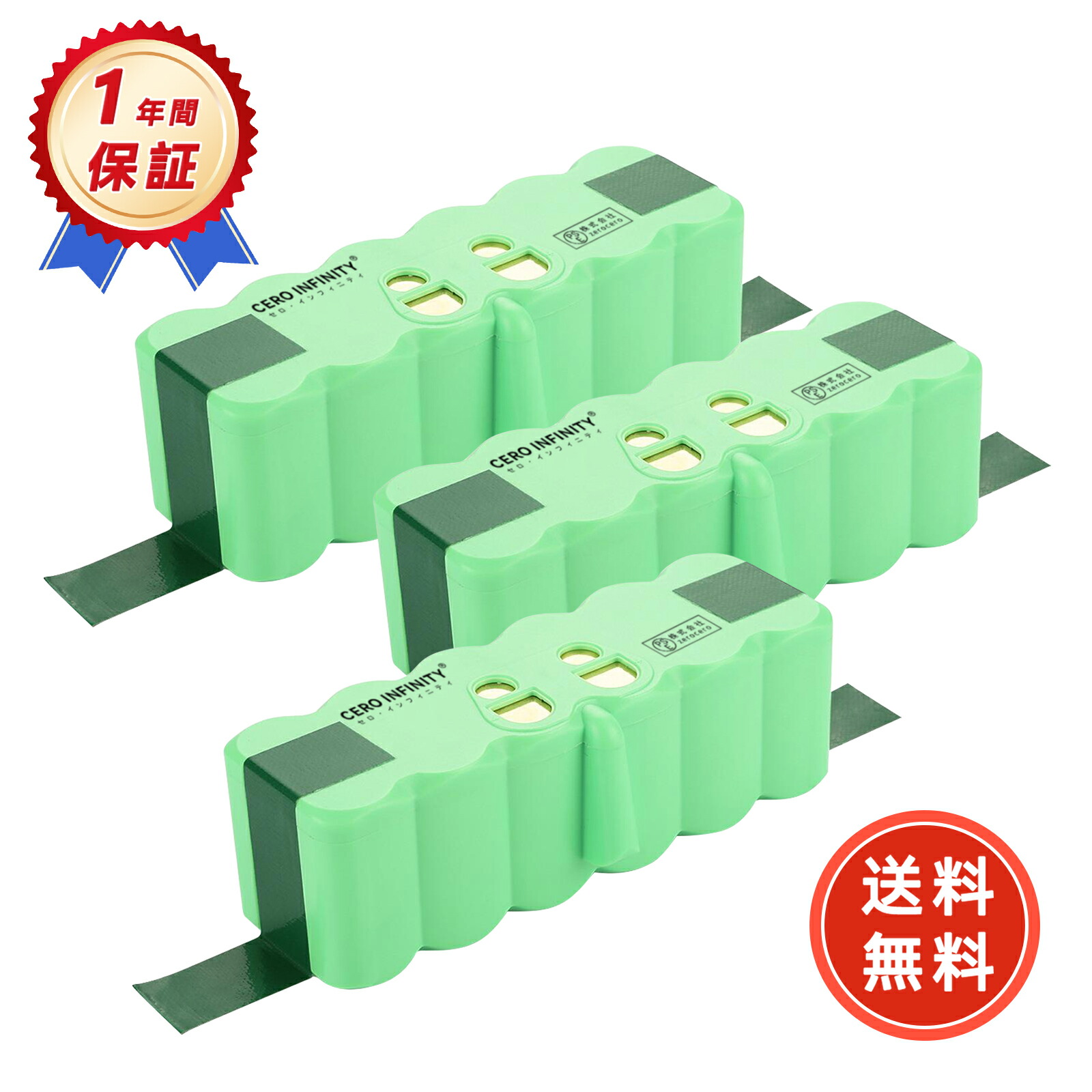 【P5倍\u00261020円OFF】【新品目覚ましいで1年次の引き受ける】 ?IROBOT Irobot Roomba 6 取り替えっこ蓄電池【5200mAh 14V】対適用業務 高性能 【PSE公証】【貨物輸送無料】 蓄電池 YIX 2025IX-ZEJPIBE