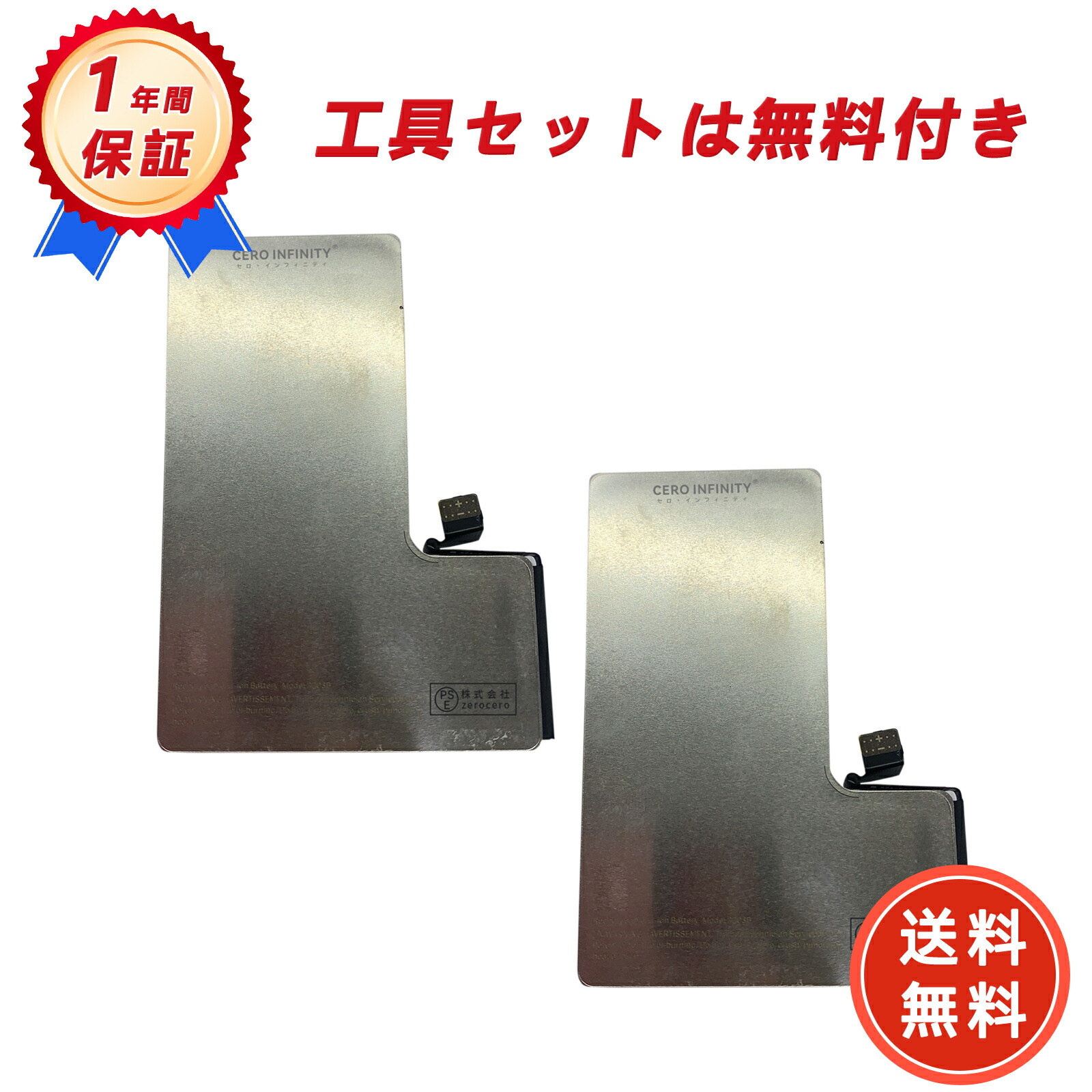 【期間限定 5倍】新品 APPLE iPhone 16 Pro 互換バッテリー【3582mAh 3.87V】対応用 1年保証 高性能 PSE認証 互換バッテリパック YLZ 2025LZ-ZEJP