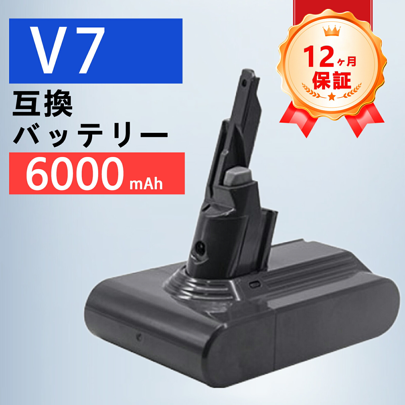 ダイソン★コードレス掃除機★V7★ＳV11★バッテリーの状態良好★2 Amazon.co.jp: ダイソン バッテリー V7 交換 SV11 HH11 Dyeetic 掃除機