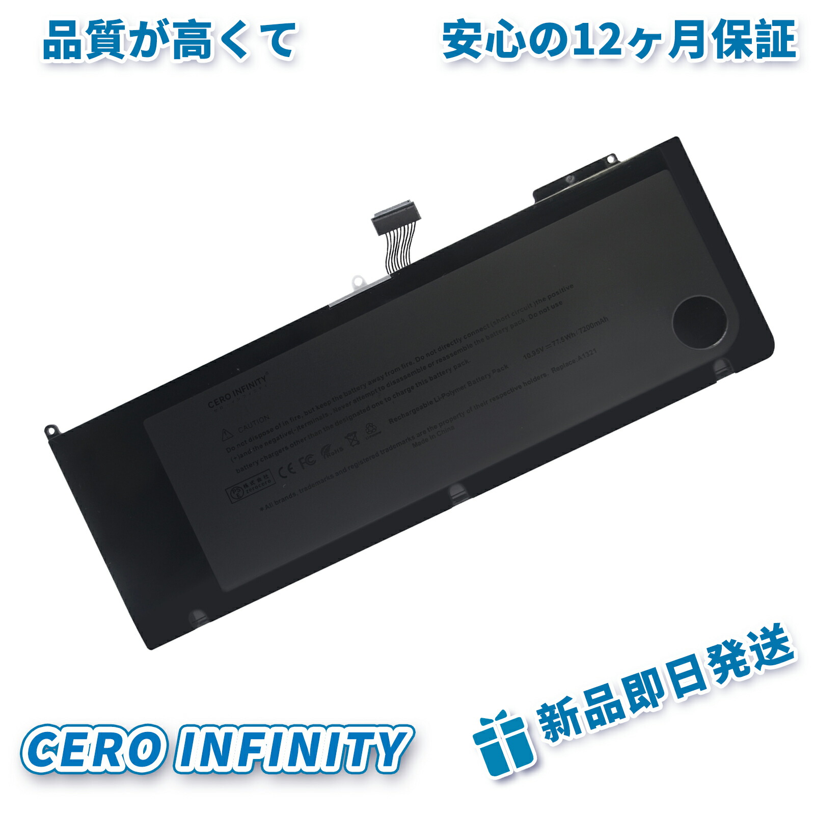【期間限定 5倍】【1年保証】Apple MacBook Pro 15 インチ 対応 A1382 互換バッテリー A1286 (2011 2012) 互換バッテリー PSE認証済製品JBJJCOJEXKLX