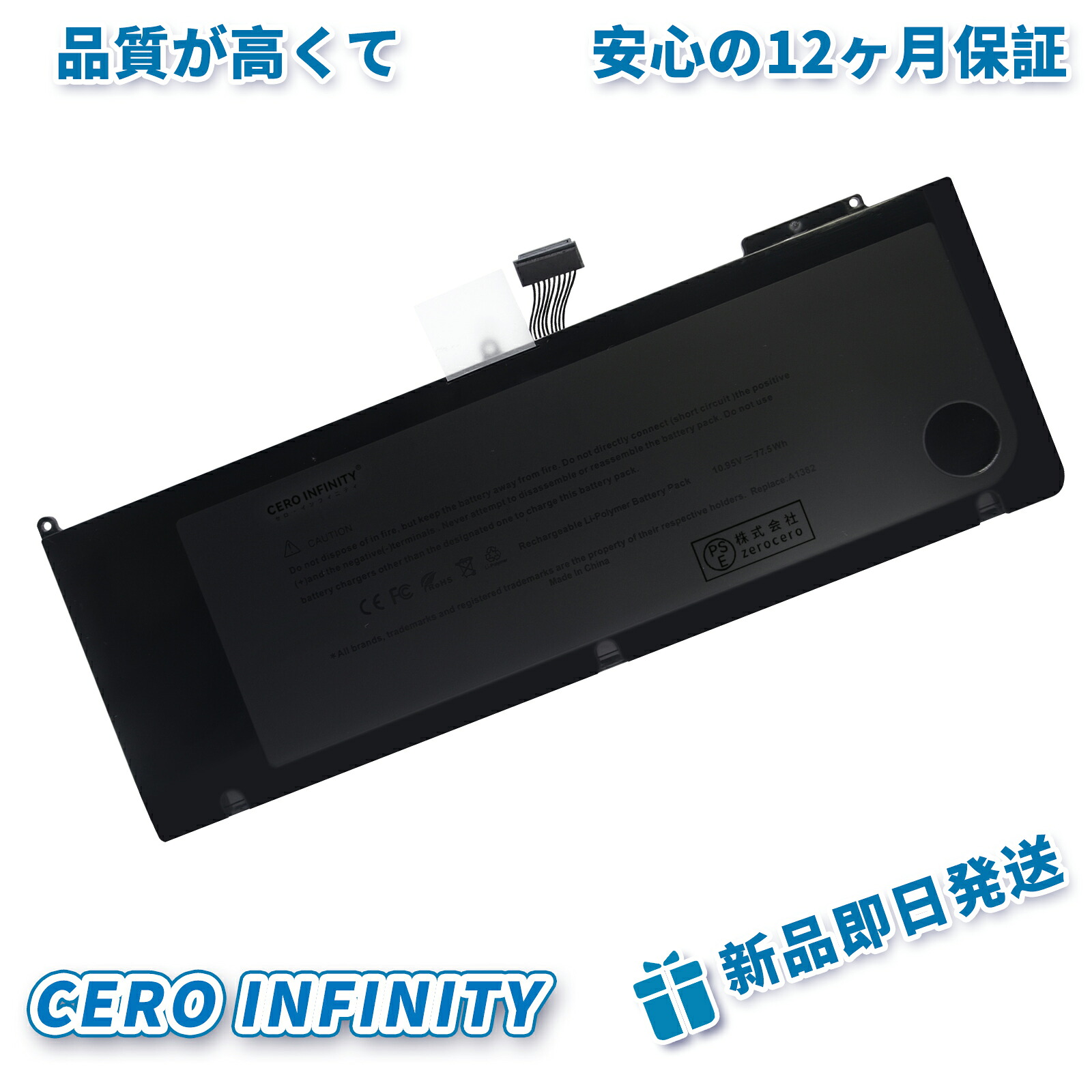 【継続期間押さえる 5倍】新品 APPLE 020-7134-A 取り替えっこ蓄電池【78mAh 11V】対適用業務 1年引き受ける 高性能 PSE公証 取り替えっこバッテリ容器に並べる YKU 2025KU-ZEJP