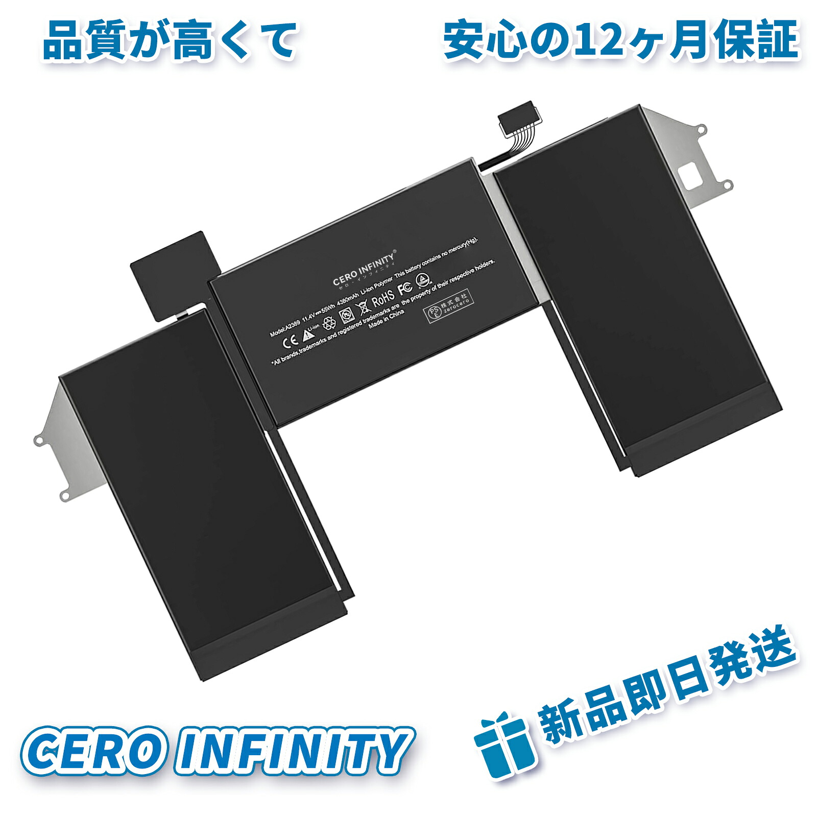 【継続期間押さえる 5倍】新品 APPLE MacBookAir 13 Repl inch 取り替えっこ乾電池【4380mAh 11.39V】対適用業務 1年引きうける 高性能 PSE公許 取り替えっこバッテリ容器に並べる ZCP 2026CP-ZEJP