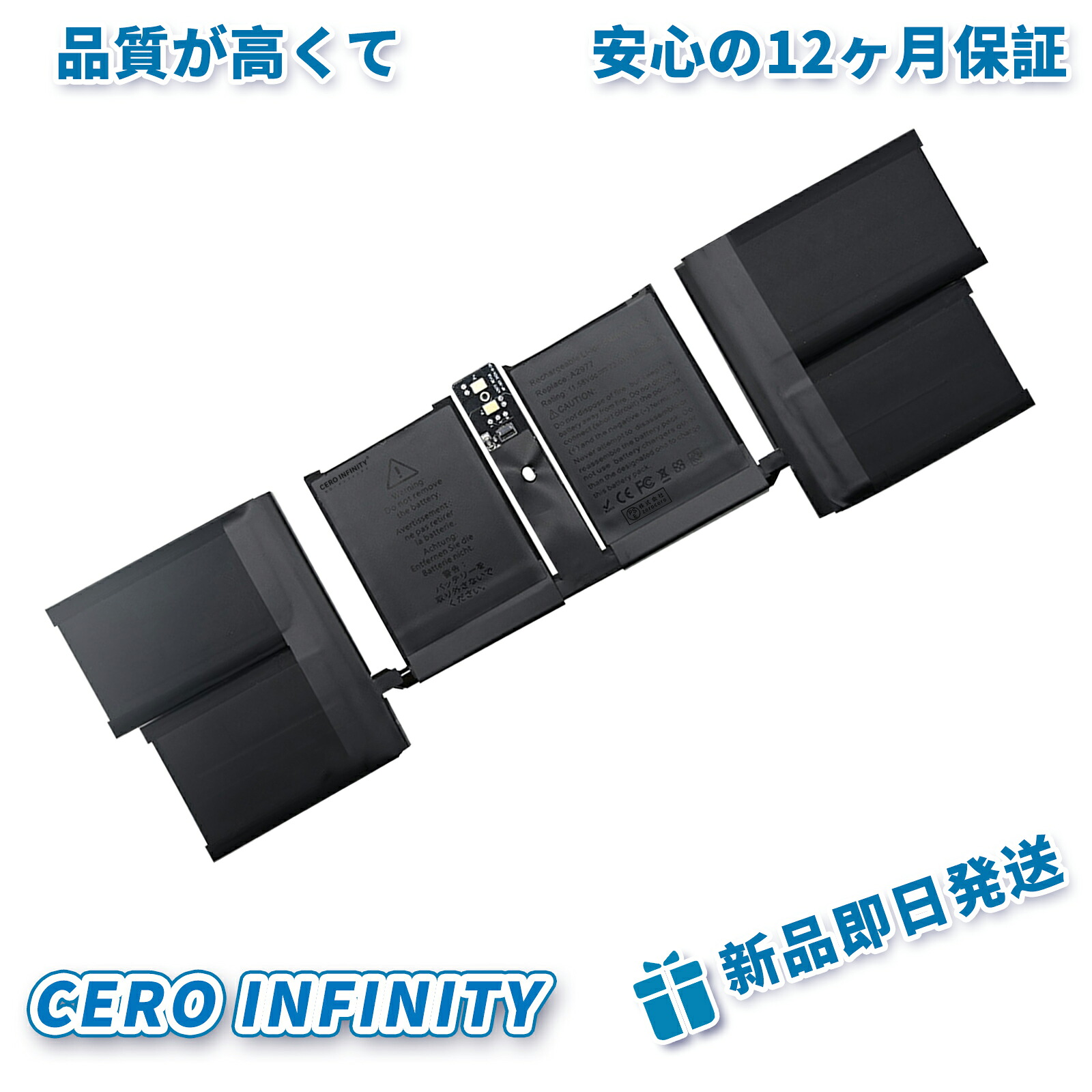 【P5倍&1045円OFF】新品 Apple Macbook Pro 14 A2992 A2977 互換バッテリー【6269mAh 12V】対応用 1年保証 高性能 PSE認証 互換バッテリパック YKL 2025KL-ZEJP｜CERO INFINITY 12,761円