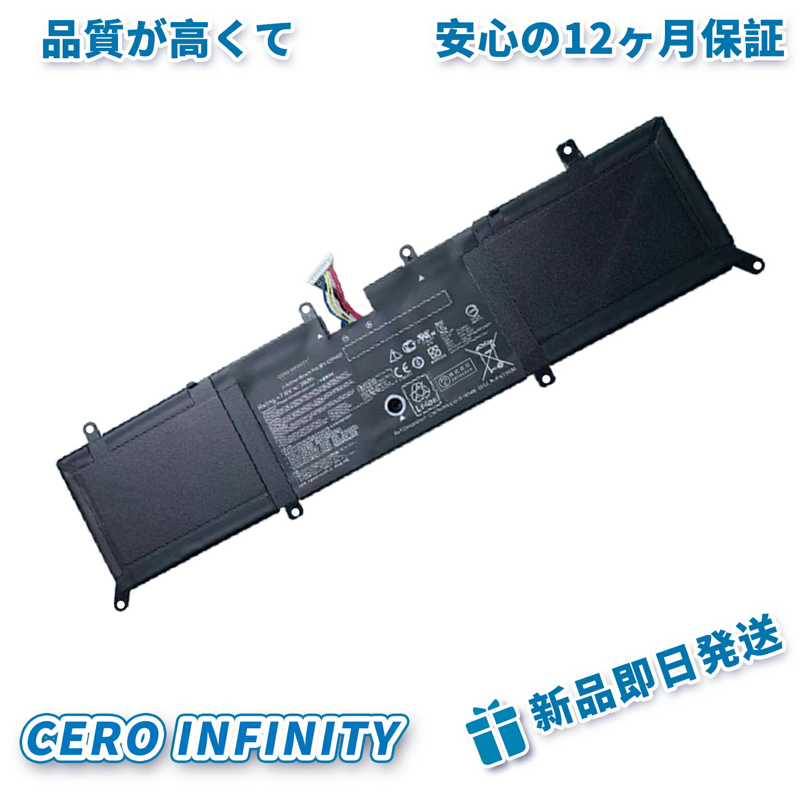 【継続期間押さえる 5倍】新品 ASUS C21N1423 取り替えっこ蓄電池【4840mAh 7.6V】対適用業務 1年引き受ける 高性能 PSE公証 取り替えっこバッテリ容器に並べる ZCP 2026CP-ZEJPCAG