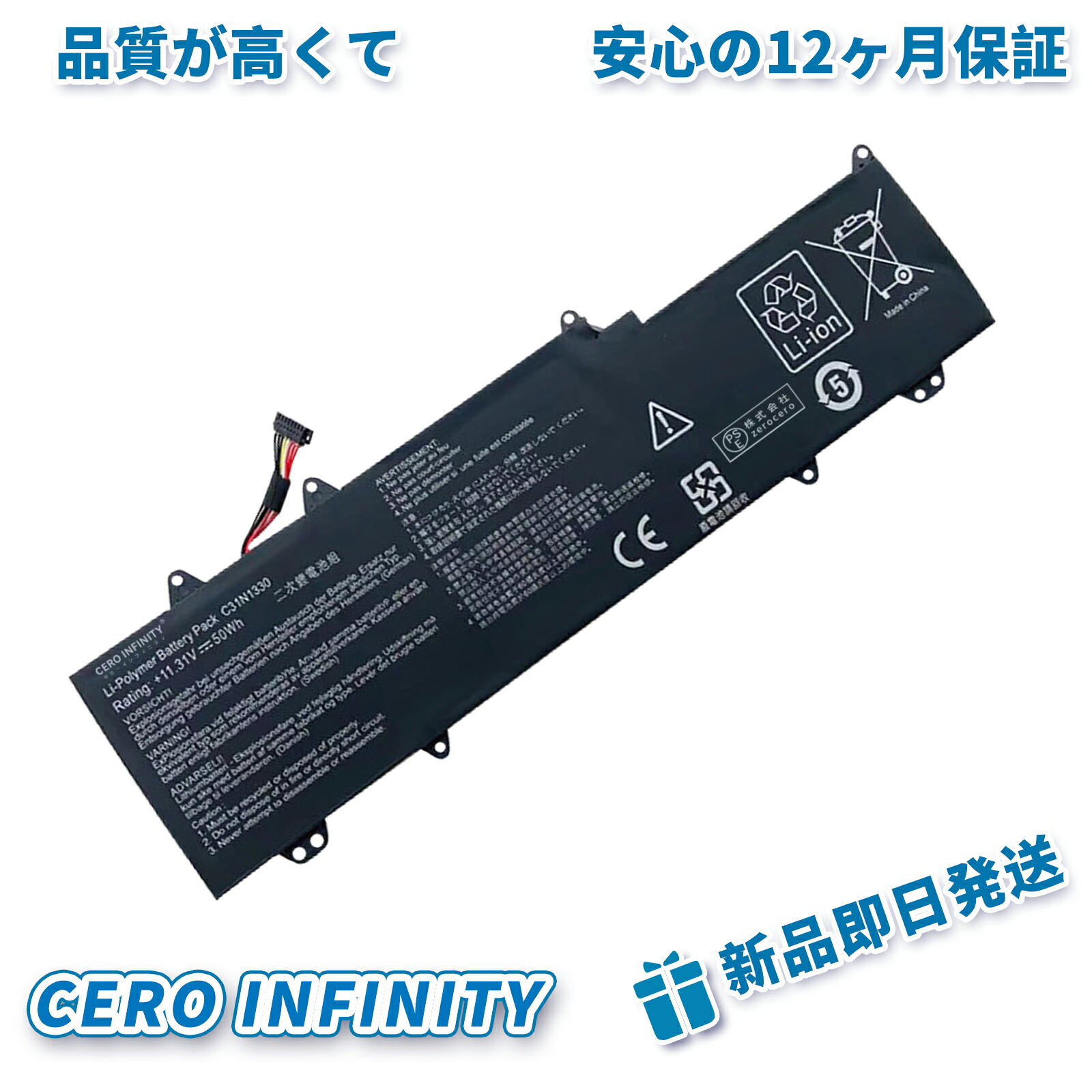 【継続期間制限事項 5倍】新品 ASUS UX32LN 取り替えっこ乾電池【4700mAh 11V】対適用業務 1年引き請ける 高性能 PSE証明 取り替えっこバッテリ容器に並べる ZCBG 2026CBG-ZEJP