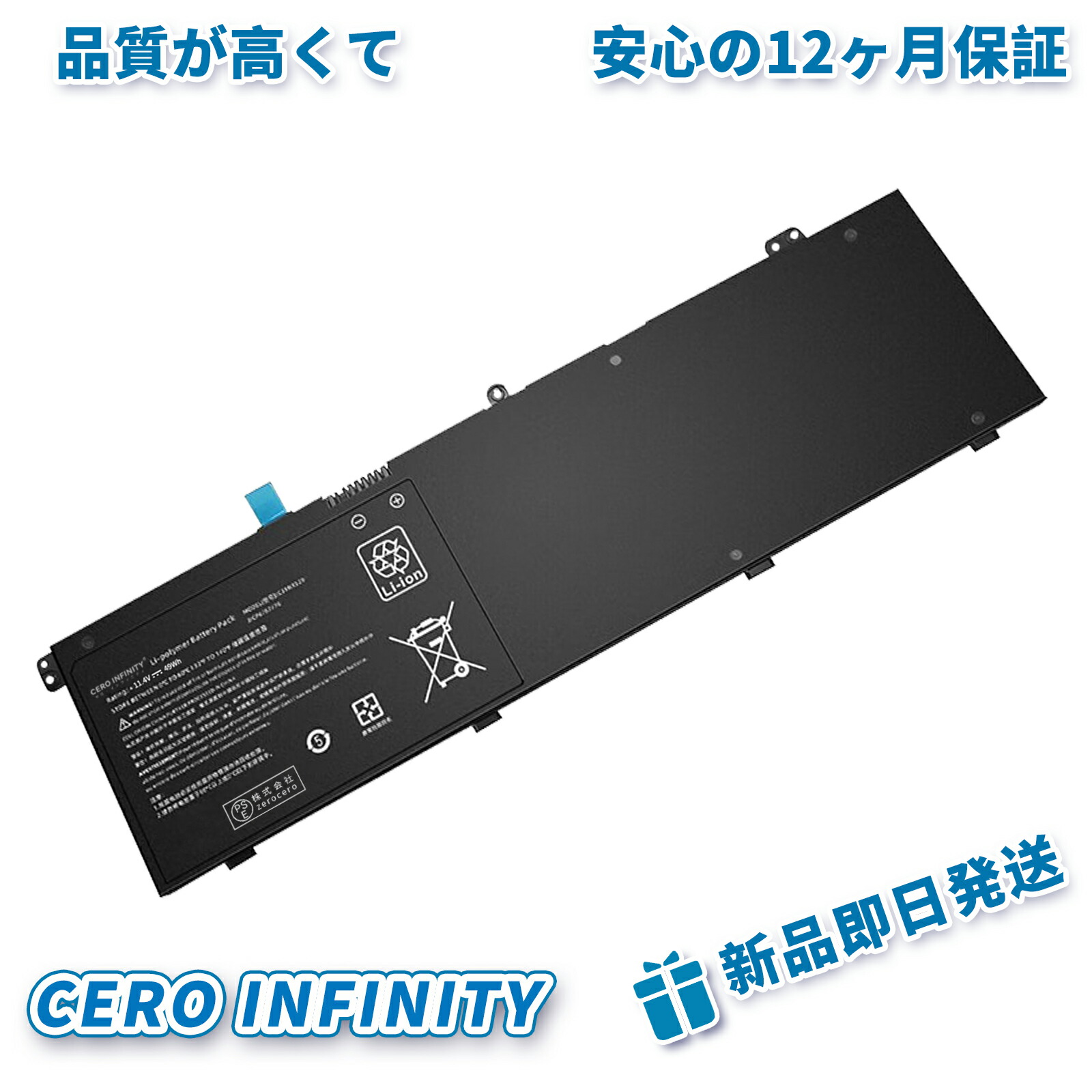 【P5倍\u00261020円OFF】新品 ASUS C31N1529 取り替えっこ乾電池【49Wh 11.4V】対適用業務 1年引きうける 高性能 PSE公許 取り替えっこバッテリ容器に並べる ZCBG 2026CBG-ZEJP