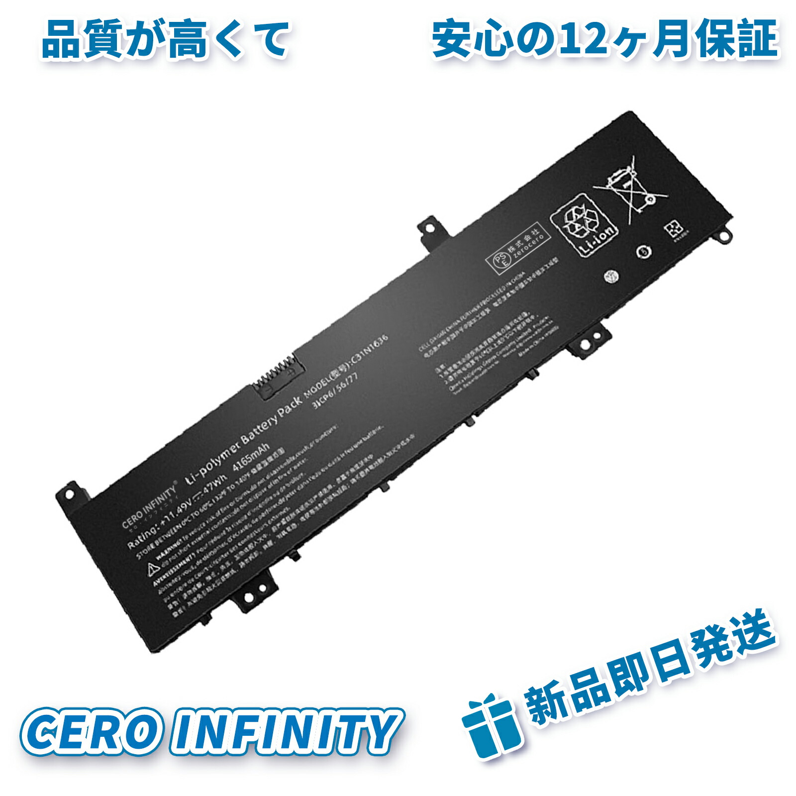 【継続期間押さえる 5倍】新品 ASUS N580VD 取り替えっこ乾電池【4165mAh 11V】対適用業務 1年引きうける 高性能 PSE公許 取り替えっこバッテリ容器に並べる ZCU 2026CU-ZEJP