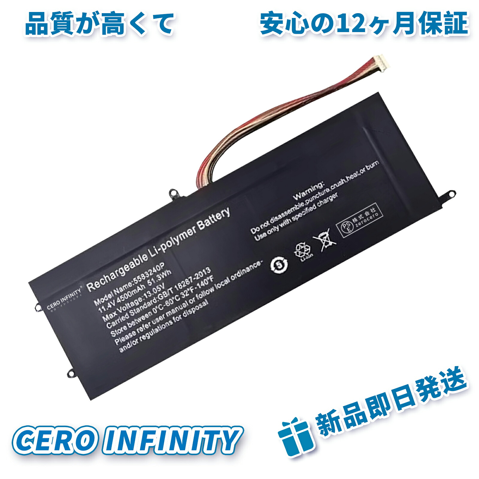 【継続期間押さえる 5倍】新品 cooyes Cooyes P30 P35 P50 P60 P70 取り替えっこ乾電池【4500mAh 11V】対適用業務 1年引きうける 高性能 PSE公許 取り替えっこバッテリ容器に並べる ZCBG 2026CBG-ZEJP