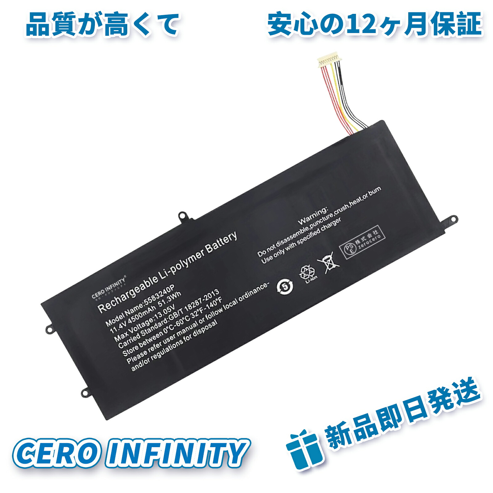 【継続期間制限事項 5倍】新品 cooyes 5583240P 取り替えっこ蓄電池【5000mAh 8V】対適用業務 1年引き受ける 高性能 PSE公証 取り替えっこバッテリ風呂敷き包み ZCU 2026CU-ZEJP