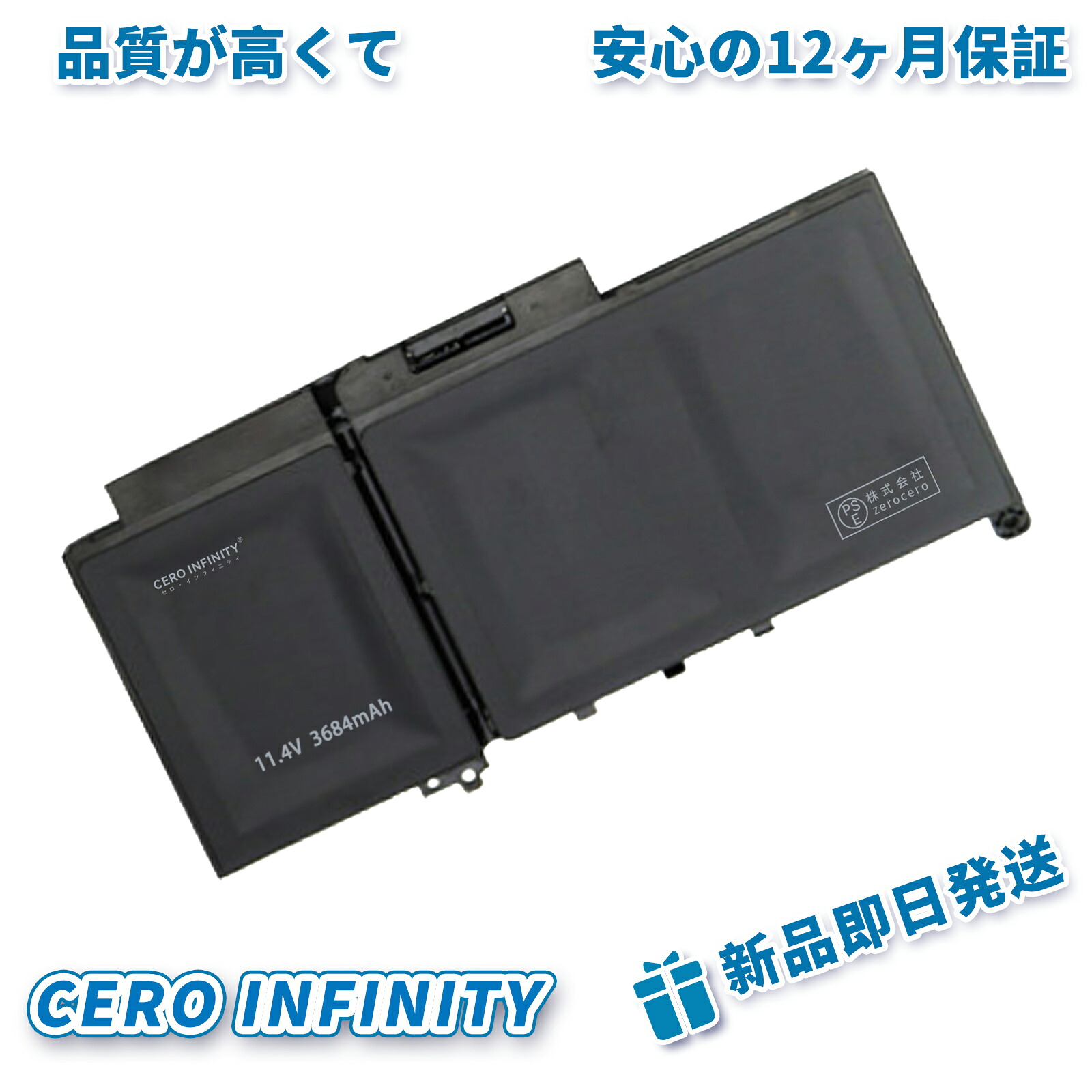 【継続期間制限事項 5倍】新品 DELL T54F3 取り替えっこ蓄電池【3684mAh 11.4V】対適用業務 1年引き受ける 高性能 PSE公証 取り替えっこバッテリ風呂敷き包み ZCI 2026CI-ZEJPCAO