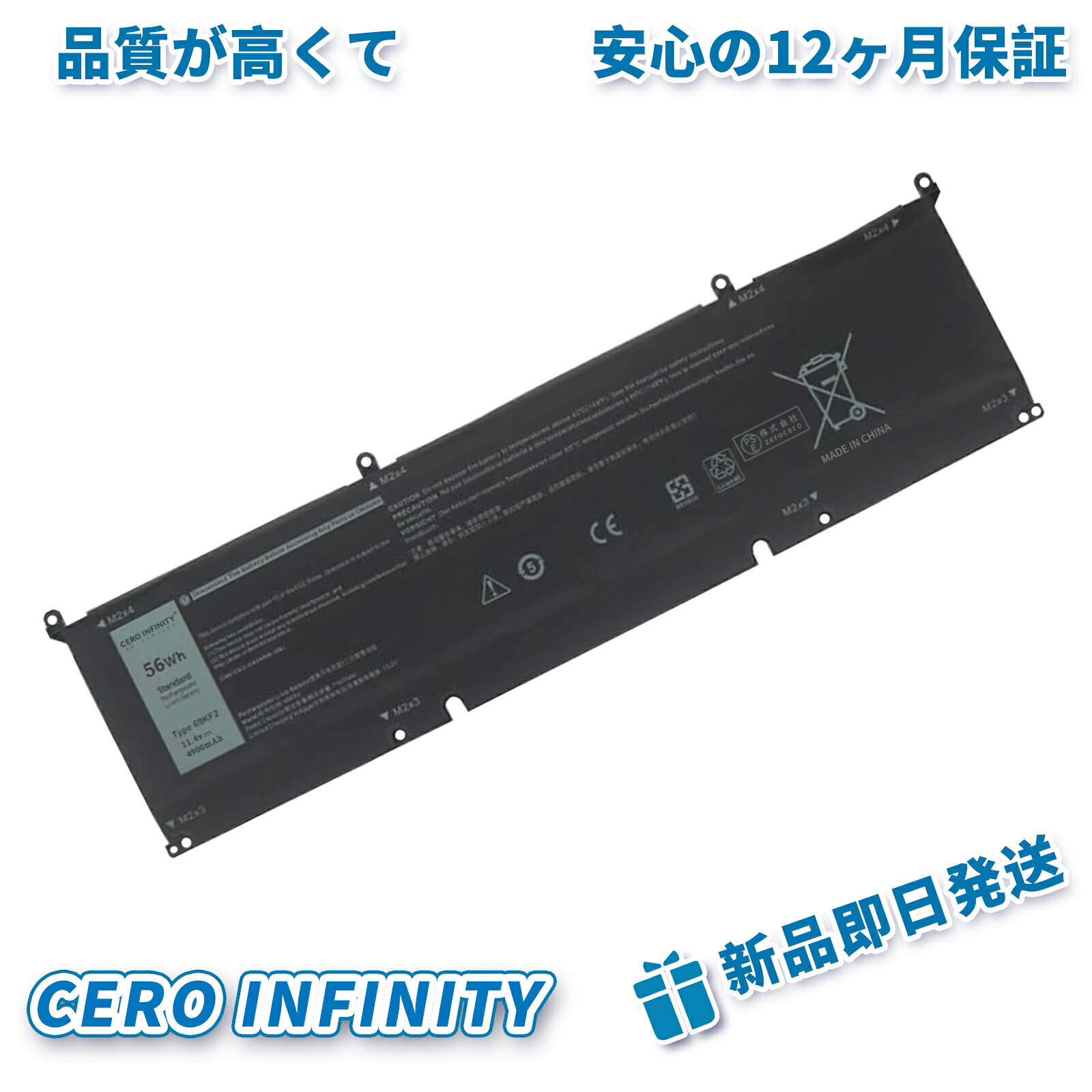 【継続期間押さえる 5倍】新品 DELL XPS 15 9500 取り替えっこ蓄電池【4900mAh 11.4V】対適用業務 1年引き受ける 高性能 PSE公証 取り替えっこバッテリ容器に並べる ZCI 2026CI-ZEJP