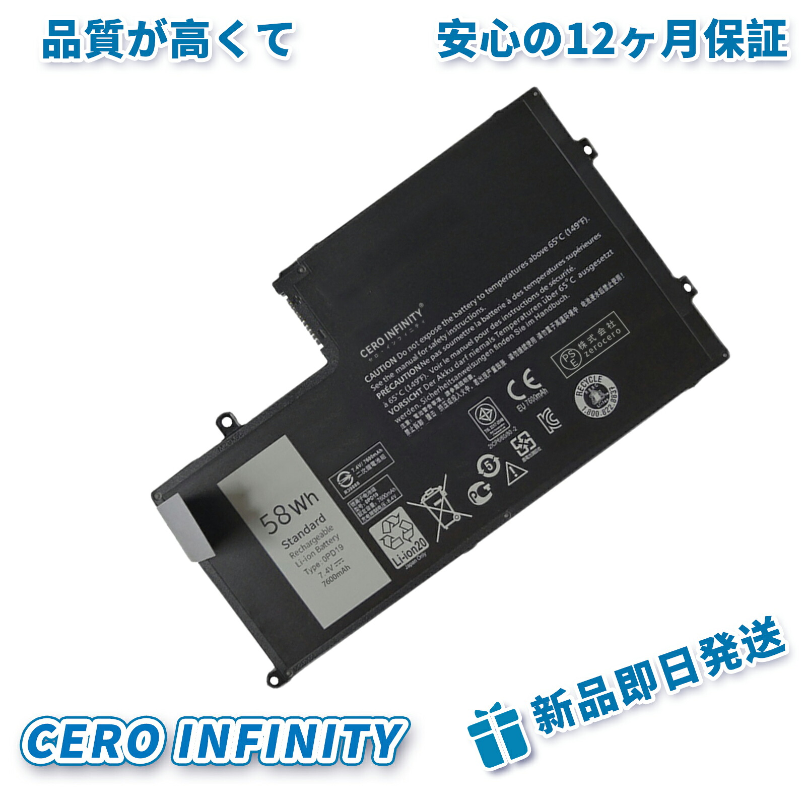 【継続期間押さえる 5倍】新品 DELL 0PD19 取り替えっこ乾電池【7600mAh 7V】対適用業務 1年引きうける 高性能 PSE公許 取り替えっこバッテリ容器に並べる ZCI 2026CI-ZEJPCAO