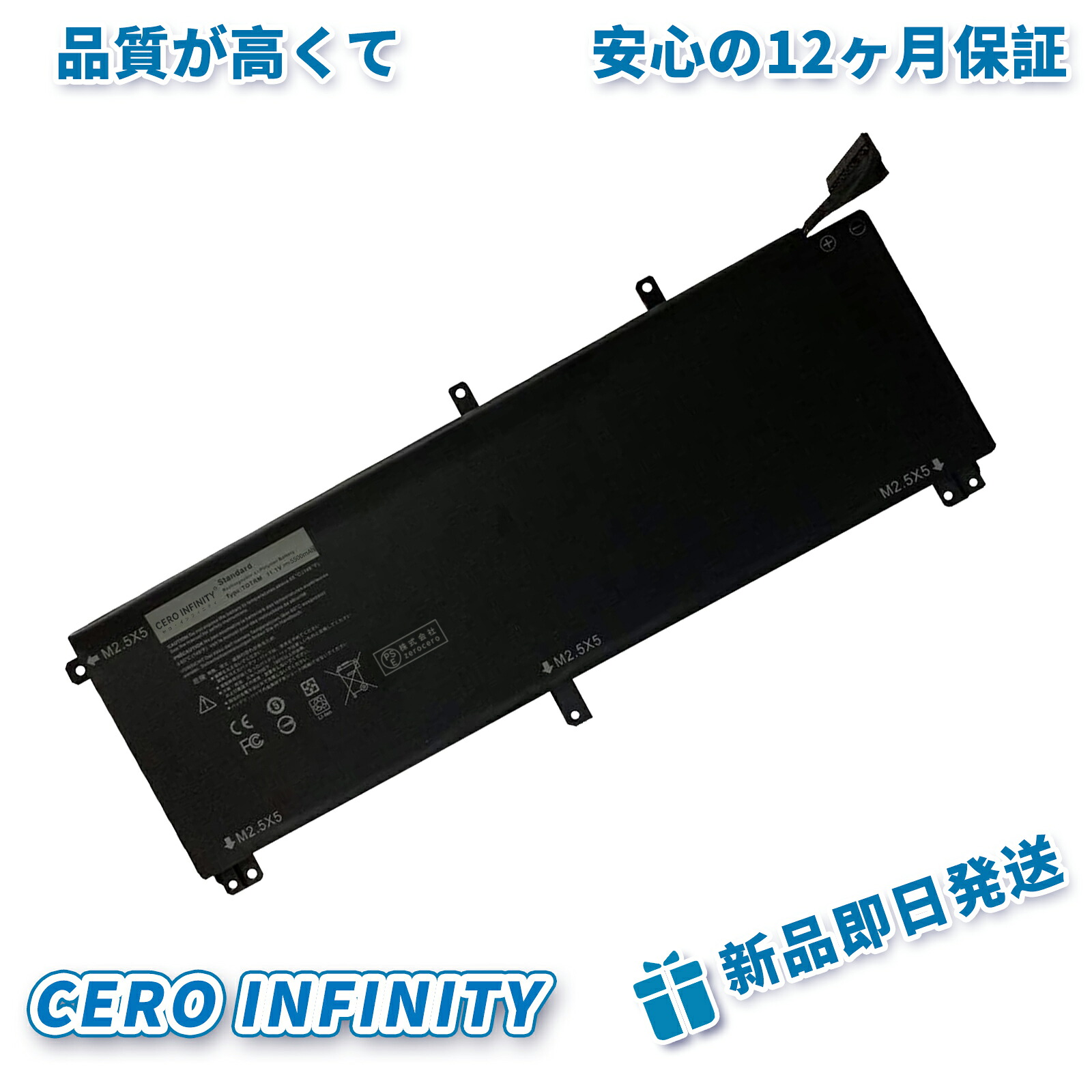 【継続期間押さえる 5倍】新品 DELL T0TRM 取り替えっこ蓄電池【5168mAh 11.1V】対適用業務 1年引き受ける 高性能 PSE公証 取り替えっこバッテリ容器に並べる ZCI 2026CI-ZEJP