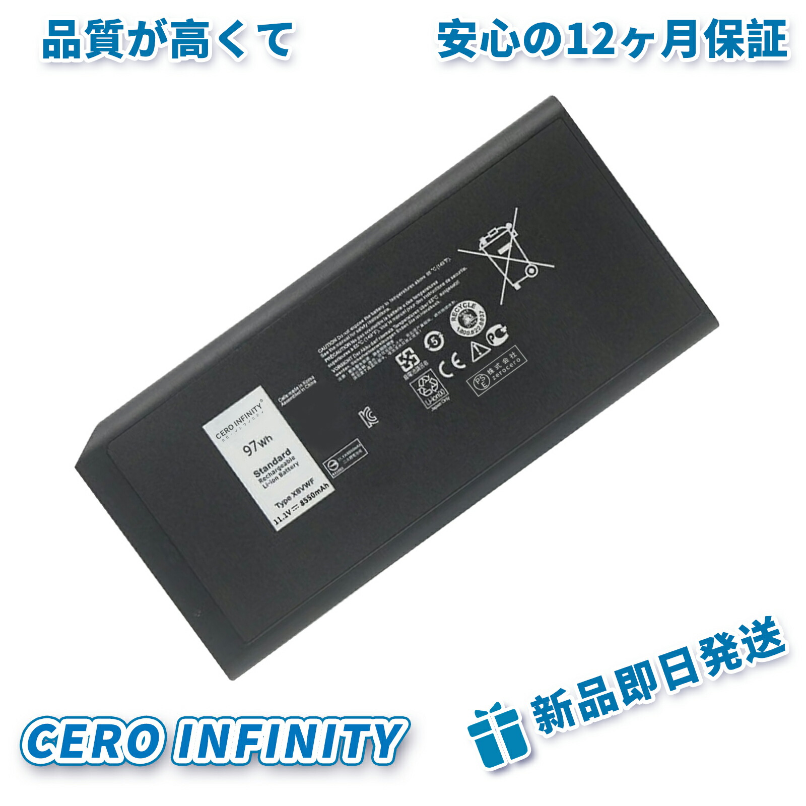 【P5倍\u00261020円OFF】新品 DELL 09FN4 取り替えっこ乾電池【8550mAh 11V】対適用業務 1年引きうける 高性能 PSE公許 取り替えっこバッテリ容器に並べる ZCP 2026CP-ZEJPCAG