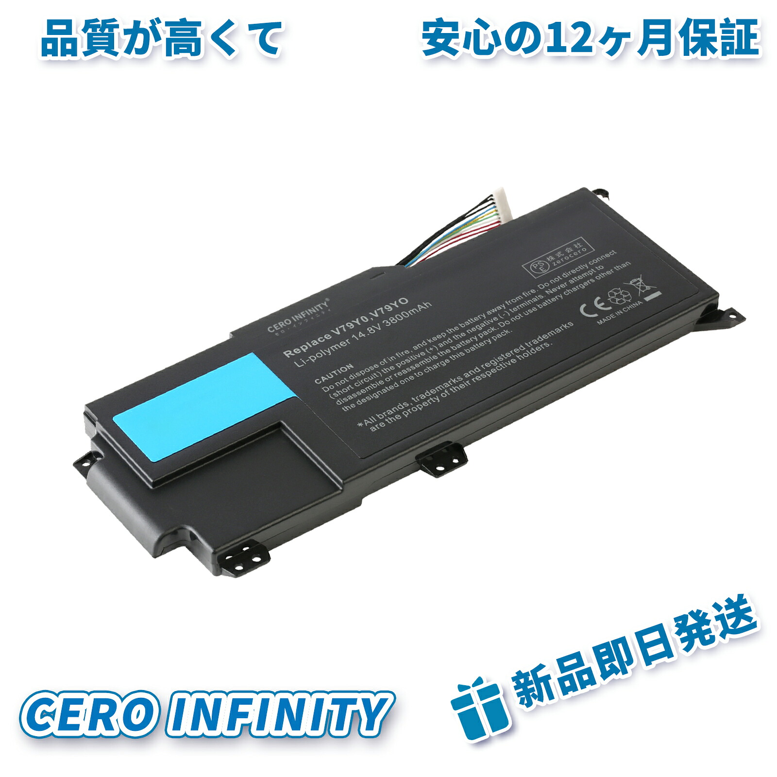 【継続期間押さえる 5倍】1200新品 DELL V79Y0 取り替えっこ乾電池【3800mAh 14.8V】対適用業務 1年引きうける 高性能 PSE公許 取り替えっこバッテリ容器に並べる ZCBG 2026CBG-ZEJPCBG