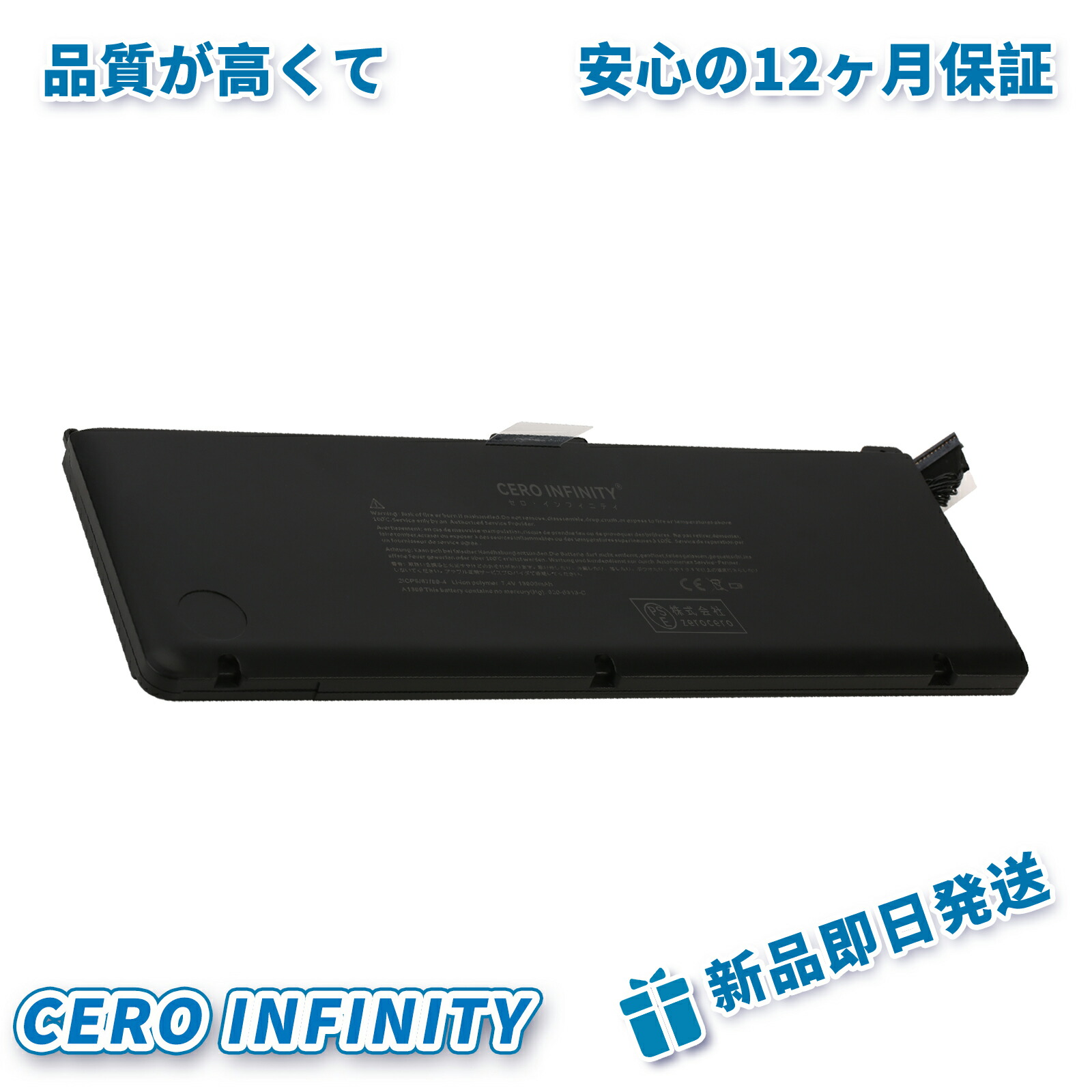 【継続期間押さえる 5倍】新品 APPLE AE1309JP 取り替えっこ蓄電池【13000mAh 7V】対適用業務 1年引き受ける 高性能 PSE公証 取り替えっこバッテリ容器に並べる YKG 2025KG-ZEJP