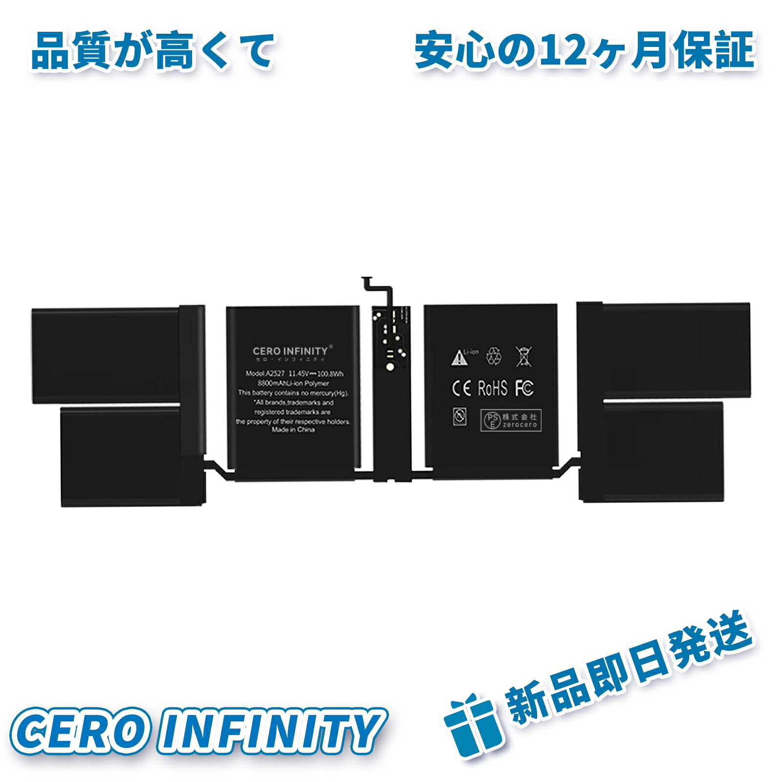 【継続期間制限事項 5倍】新品 APPLE A2527 取り替えっこ乾電池【8700mAh 11.45V】対適用業務 1年引き請ける 高性能 PSE証明 取り替えっこバッテリ容器に並べる ZCL 2026CL-ZEJP