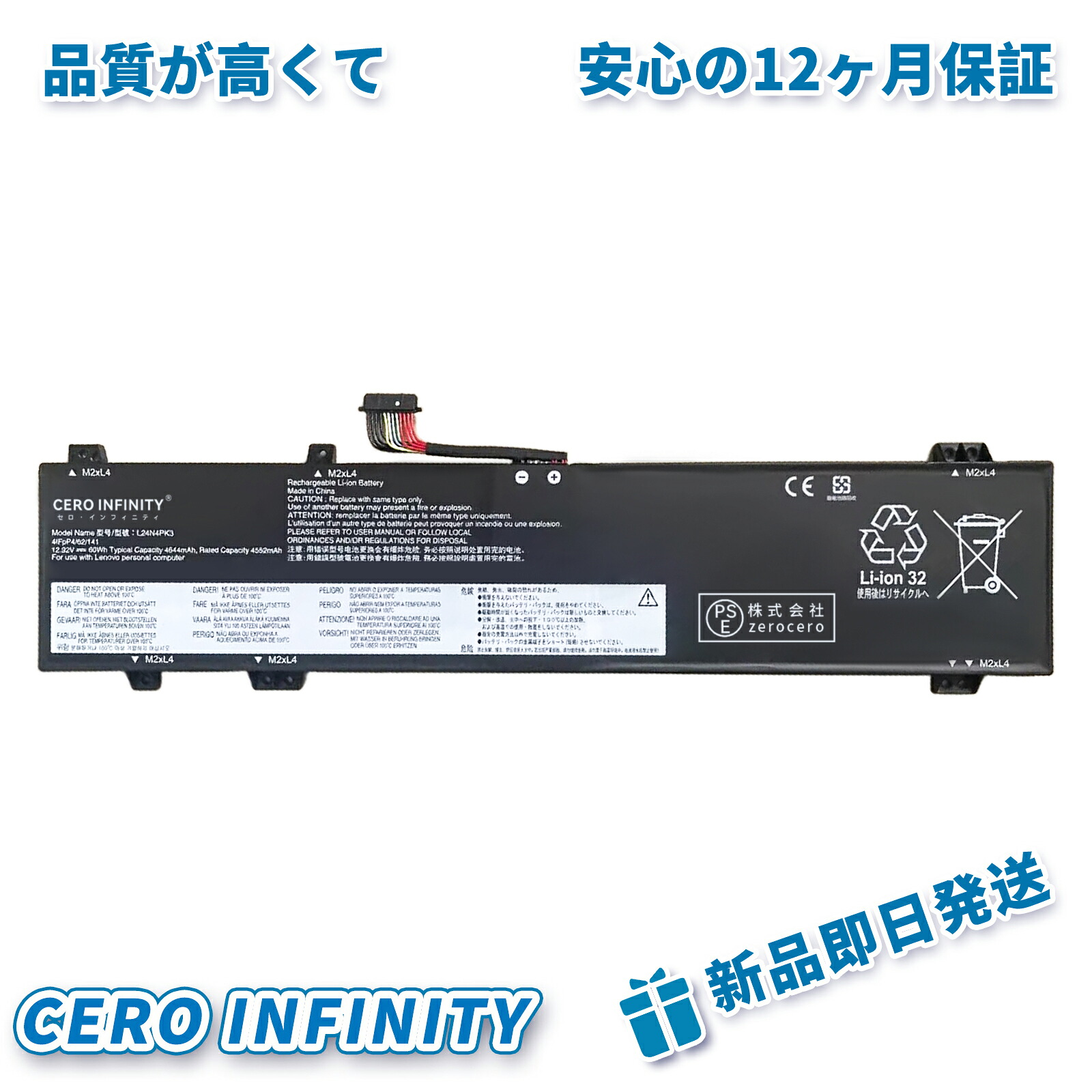 【継続期間押さえる 5倍】新品 LENOVO SB11Q02001 取り替えっこ蓄電池【4552mAh 12.92V】対適用業務 1年引き受ける 高性能 PSE公証 取り替えっこバッテリ容器に並べる YKU 2025KU-ZEJP