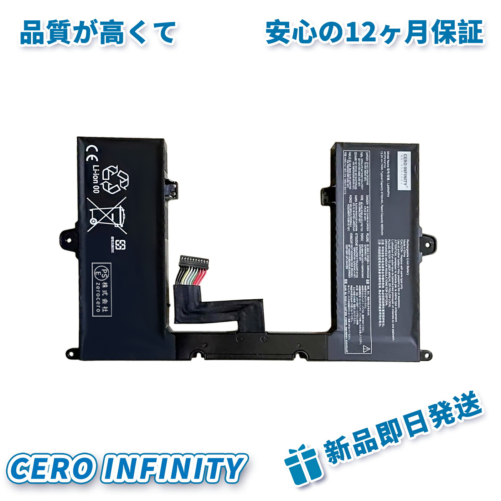 【継続期間押さえる 5倍】新品 LENOVO L24M4PK9 取り替えっこ蓄電池【4650mAh 15.6VV】対適用業務 1年引き受ける 高性能 PSE公証 取り替えっこバッテリ容器に並べる YKU 2025KU-ZEJP