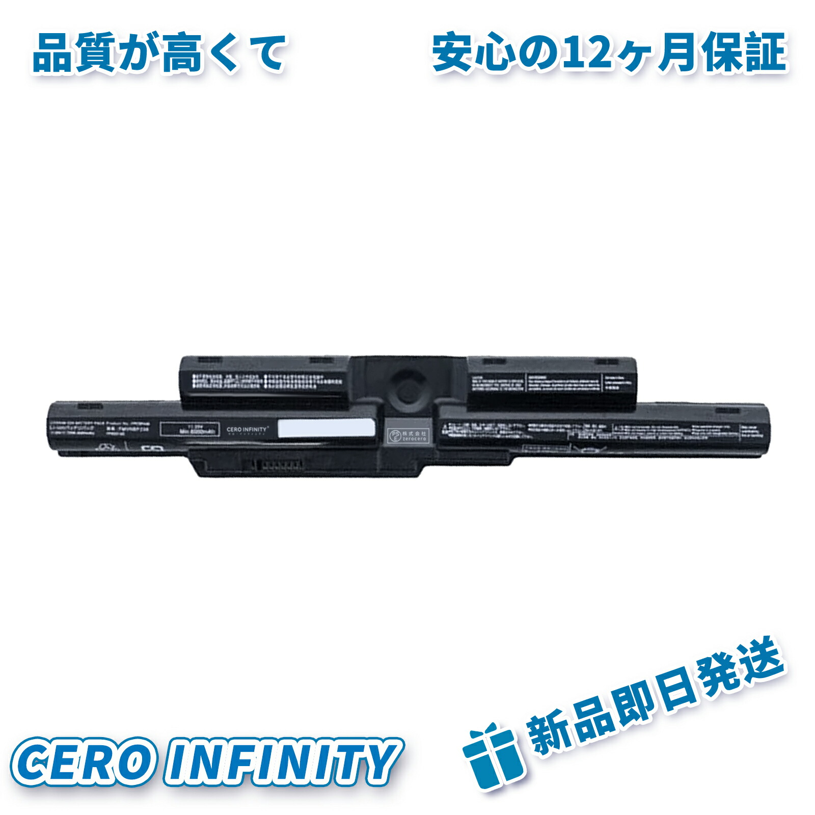 【継続期間制限事項 5倍】新品 FUJITSU Lifebook T725, Lifebook T726 取り替えっこ蓄電池【6400mAh 11.25V】対適用業務 1年引き受ける 高性能 PSE公証 取り替えっこバッテリ風呂敷き包み ZCM 2026コマーシャル-ZEJP