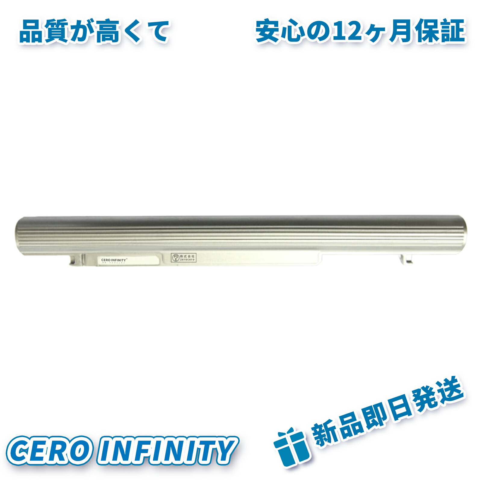 【期間限定 5倍】新品 Panasonic CF-VZSU75JS 互換バッテリー【6400mAh 7.2V】対応用 1年保証 高性能 PSE認証 互換バッテリパック YKK 2025KK-ZEJP