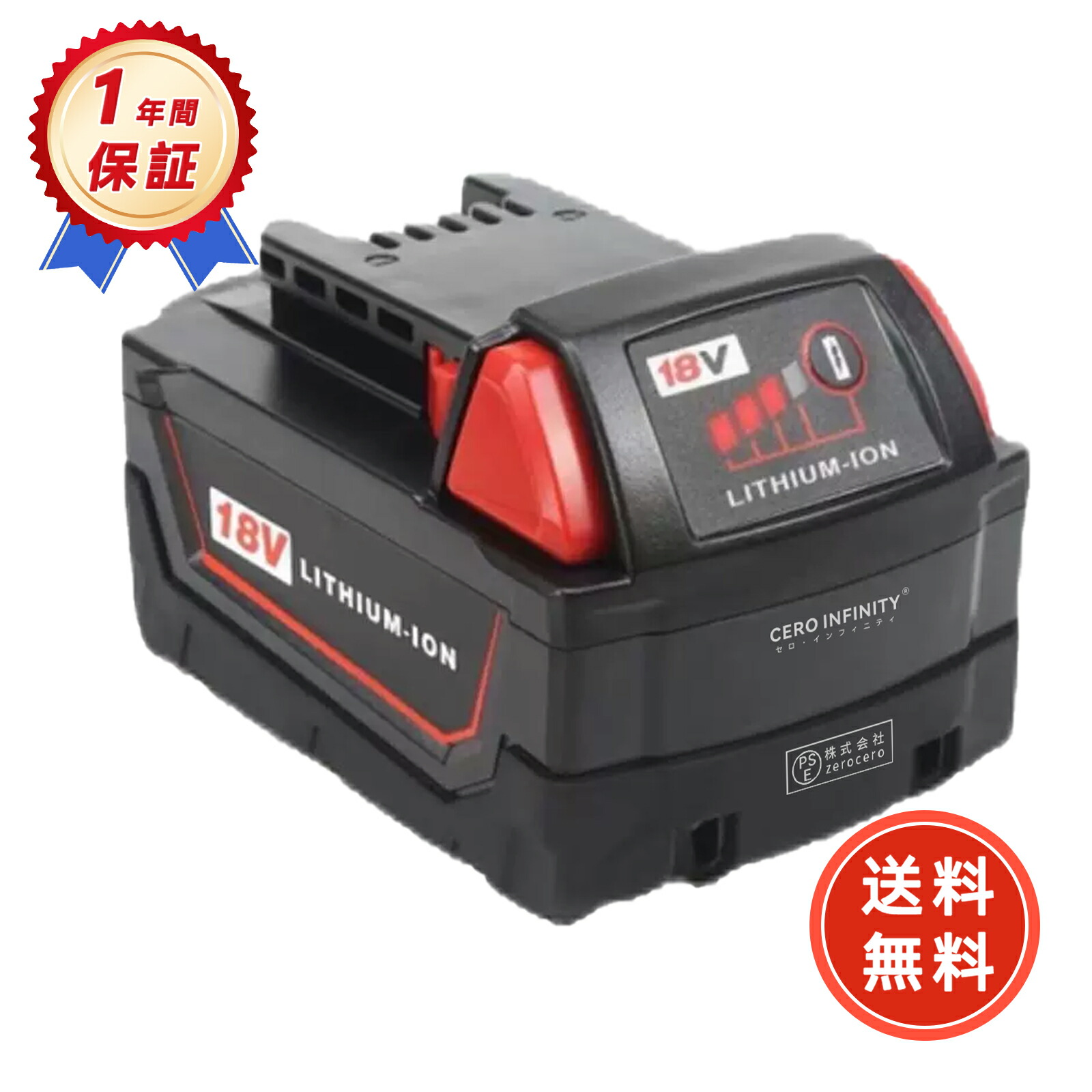 【P5倍\u00261020円OFF】新品 MILWAUKEE M18 12 取り替えっこ蓄電池【9000mAh 18V】対適用業務 高性能 PSE公証 蓄電池 YKK 2025KK-ZEJP
