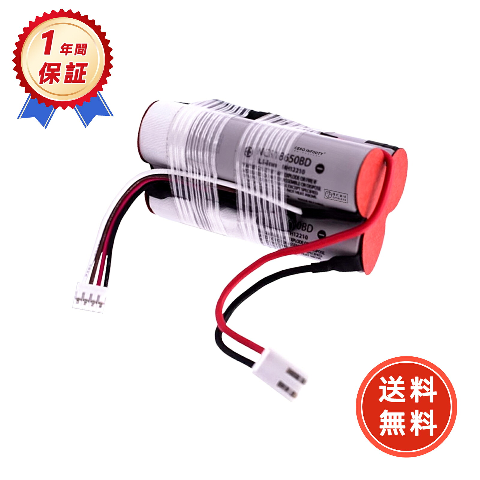 【期間限定 10倍】【新品は1年保証】 Panasonic XJB-B021 互換バッテリー【2500mAh 10.8V】対応用 高性能 PSE認証 バッテリー YLCA 2025LCA-ZEJP