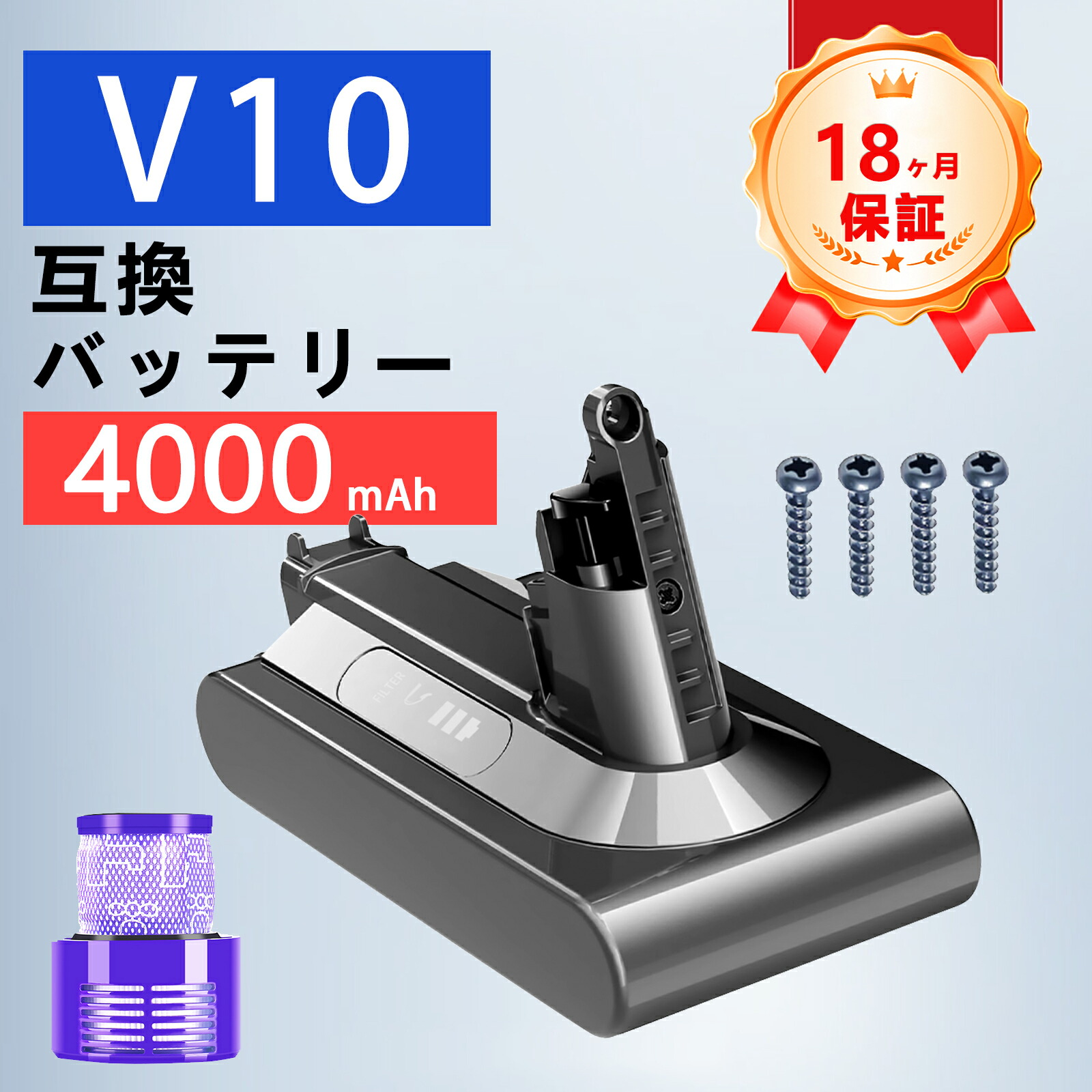 楽天市場】【期間限定 6倍】ダイソン【大容量】 V10 SV12 Absolute