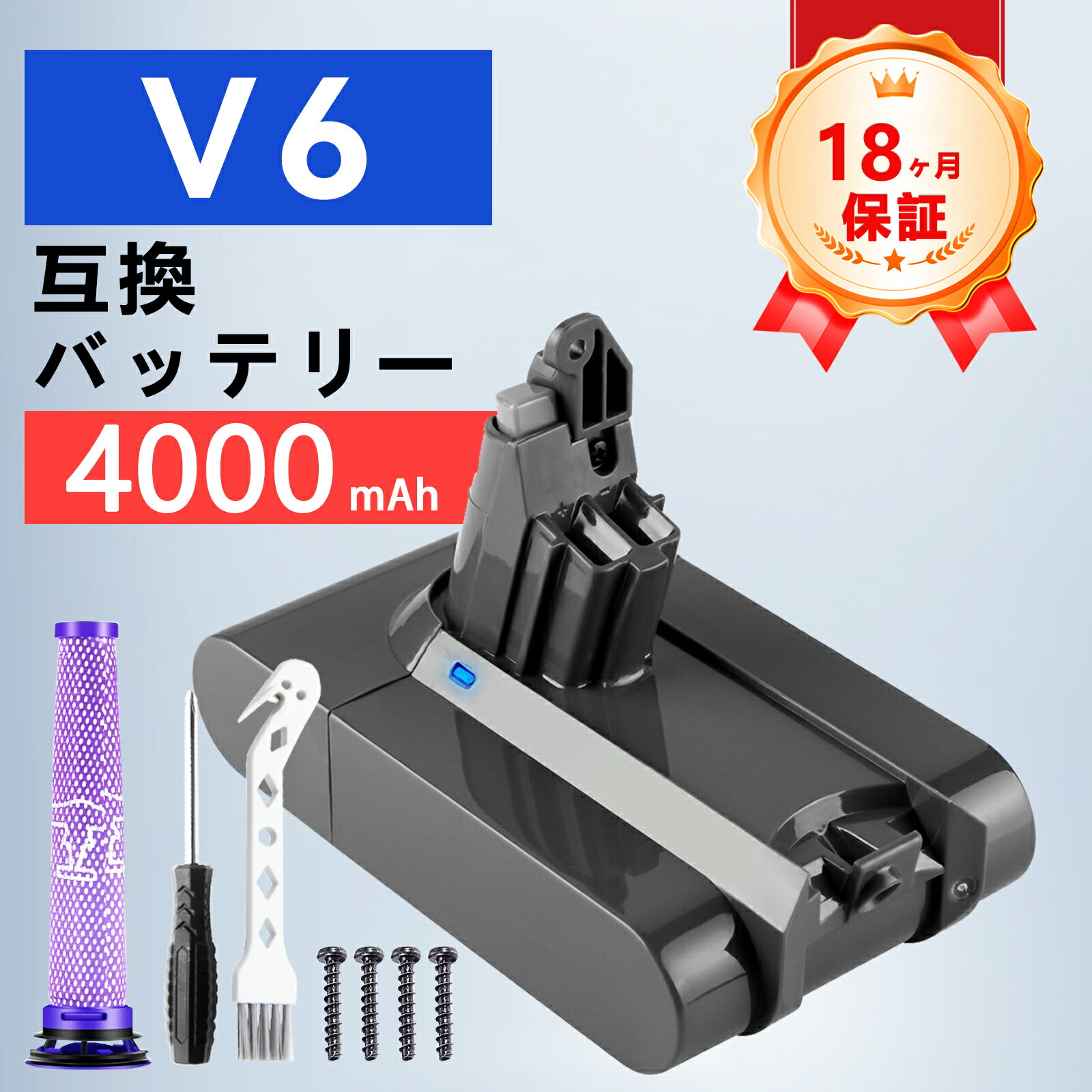 【P10倍&475円OFF】ダイソン バッテリー V6【1年半保証】 4000mAh 交換 dson DC58 DC59 DC61 DC62 DC72 DC74 SV03 SV05 SV06 SV07 SV09 充電 21.6V 掃除機 交換用バッテリー PSE 壁掛けブラケット ZBC 2026BC-ZEJP