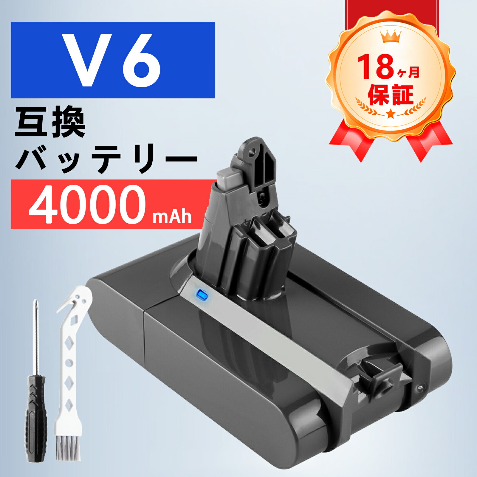 【P5倍&1025円OFF】ダイソン バッテリー V6【1年半保証】ネジの取り外し 4000mAh 交換 d-yson DC58 DC59 DC61 DC62 DC72 DC74 SV03 SV05 SV06 SV07 SV09 充電 21.6V 掃除機 交換用バッテリー PSE 壁掛けブラケット ZABG 2026ABG-ZEJPABG