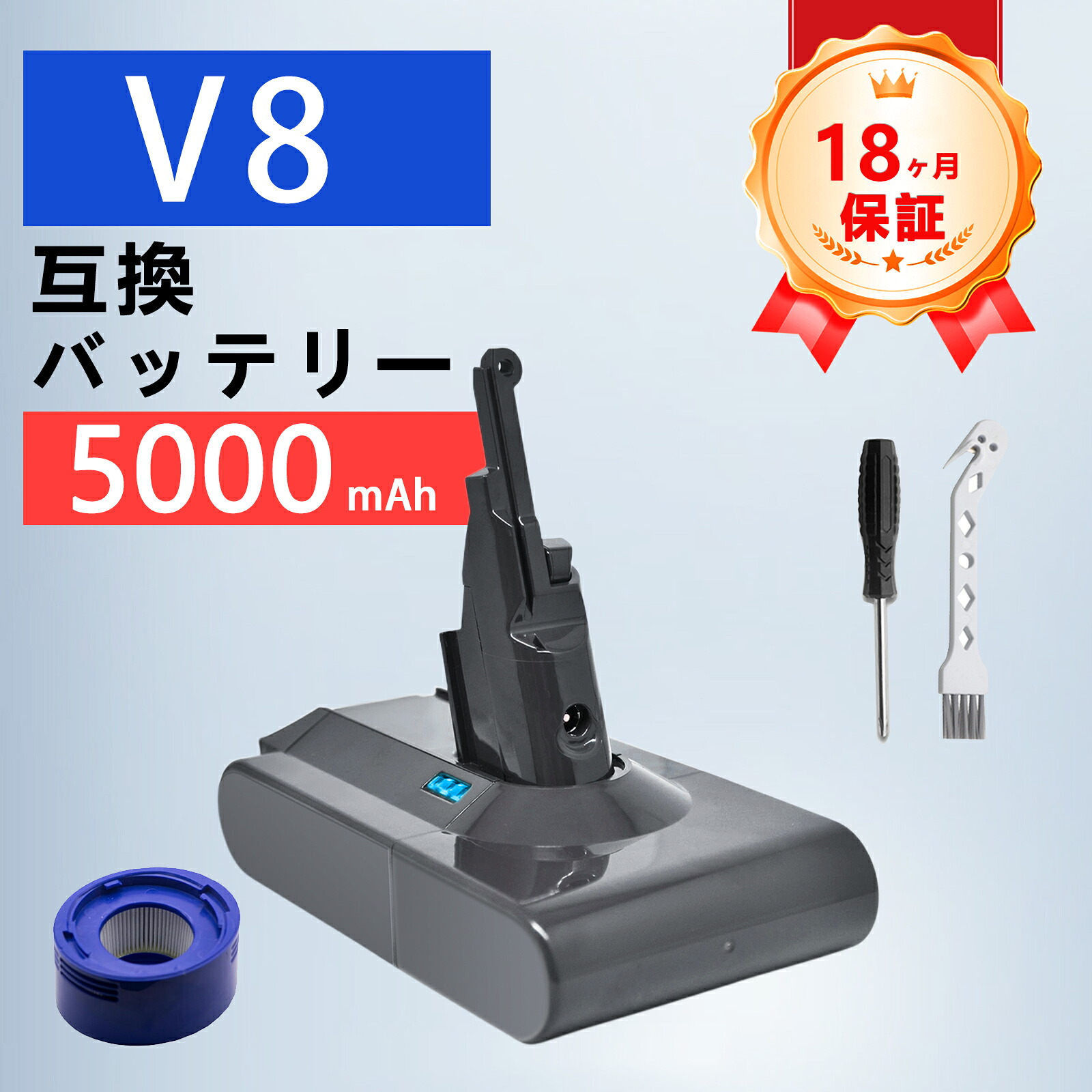 【期間限定 5倍】310新品 Dson V8 motorhead 互換バッテリー【5000mAh 21.6V】対応用 高性能 PSE認証 バッテリー ZABG 2026ABG-ZEJPBAD