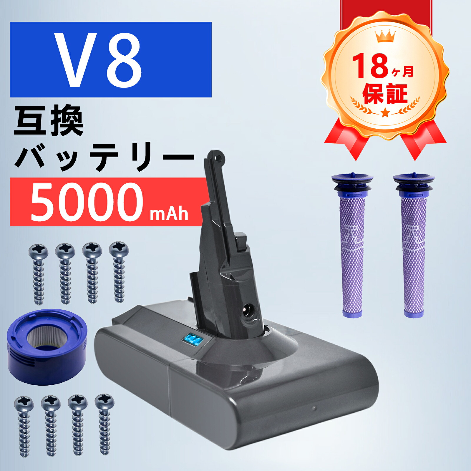 【期間限定 5倍】新品 Dson V8 Trigger 互換バッテリー【5000mAh 21.6V】対応用 高性能 PSE認証 バッテリー ZABG 2026ABG-ZEJPBAO