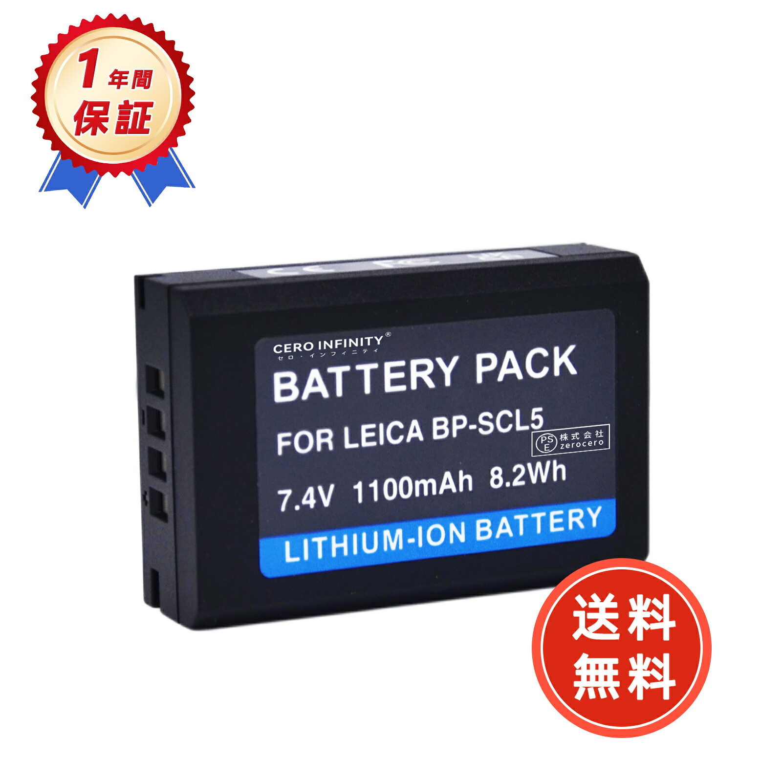 【継続期間制限事項 5倍】新品 LEI CA 取り替えっこ乾電池【1100mAh 7.4V】対適用業務 1年引き請ける 高性能 リチャージャブルバッテリー リチウムイオンバッテリー デジタル写真機 ディジカメ 申し受ける池 YLCA 2025LCA-ZEJP アクセサリー・部品-TV・オーディオ・カメラ-バッテリーパック