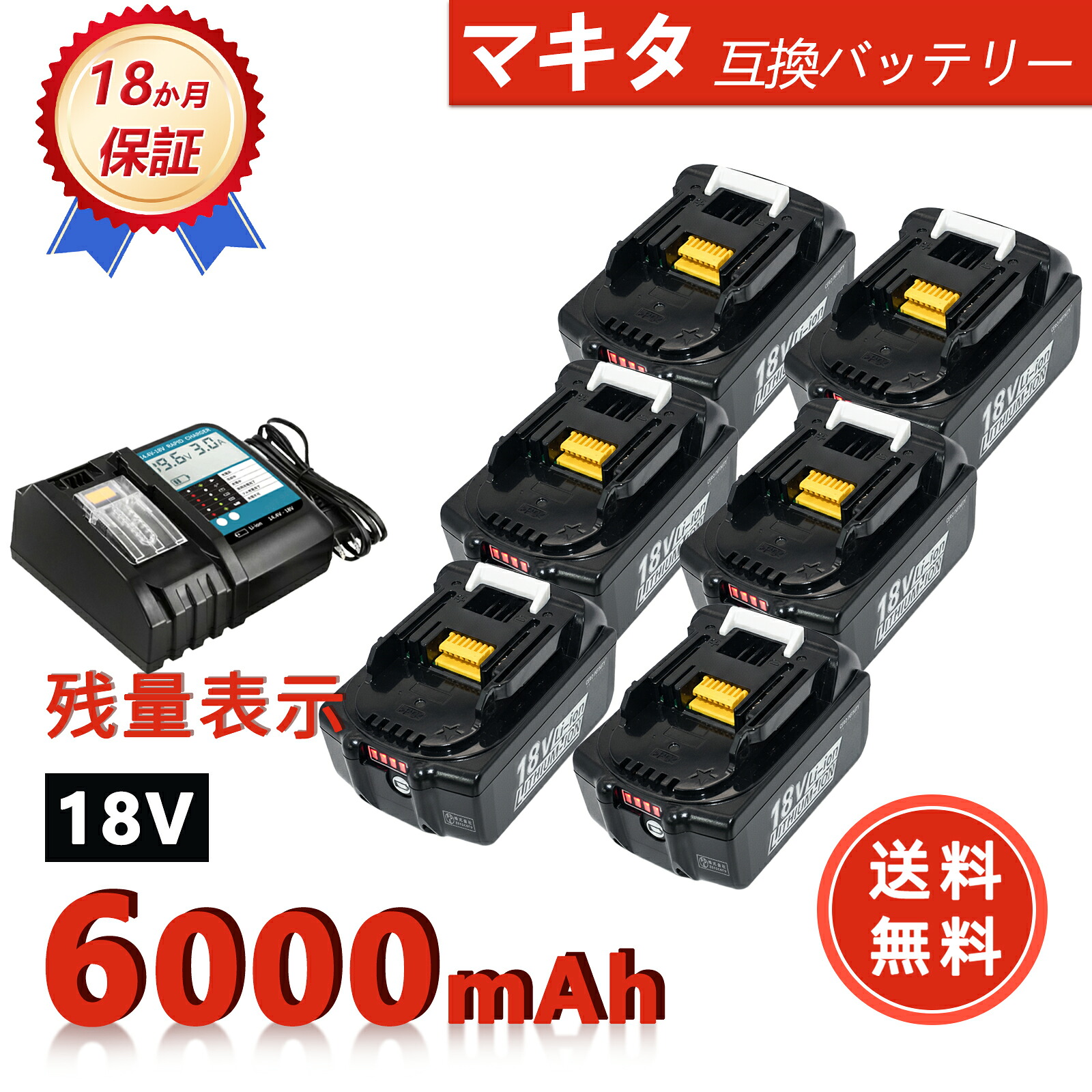 【P5倍\u00262085円OFF】【新品は1年引き請ける】 MAKITA 194205-3 取り替えっこ乾電池【6000mAh 18V】対適用業務 高性能 PSE免許 乾電池 ZAF 2026AF-ZEJP 生活家電-掃除機・クリーナー用アクセサリー