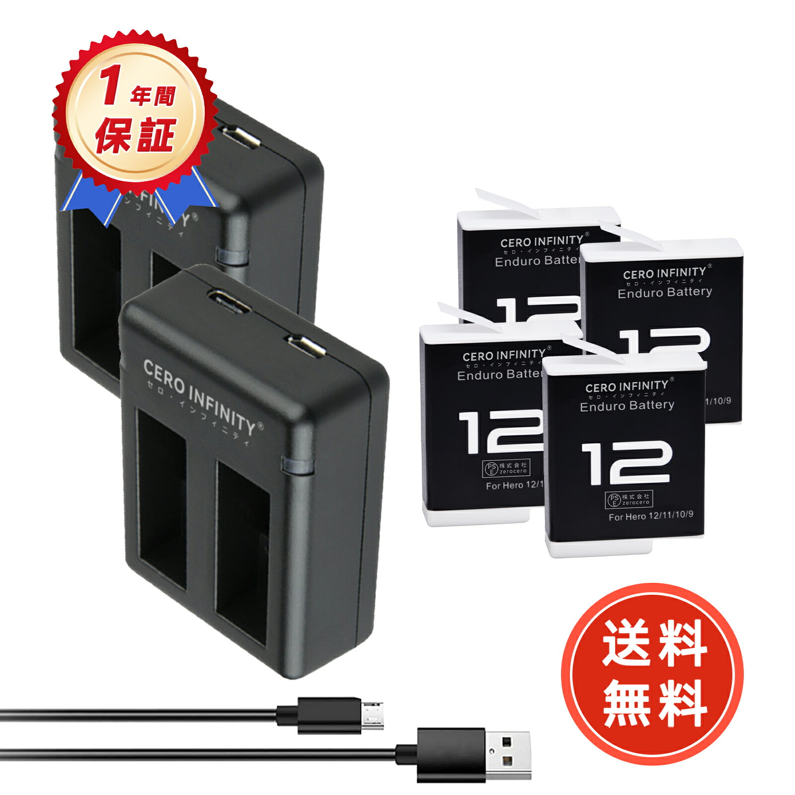 【期間限定 5倍】新品 Gopro Gopro Hero11 互換バッテリー【1800mAh 3.85V】対応用 1年保証 高性能 リチャージャブルバッテリー リチウムイオンバッテリー デジタルカメラ デジカメ 充電池 ZAM 2026AM-ZEJPAAI