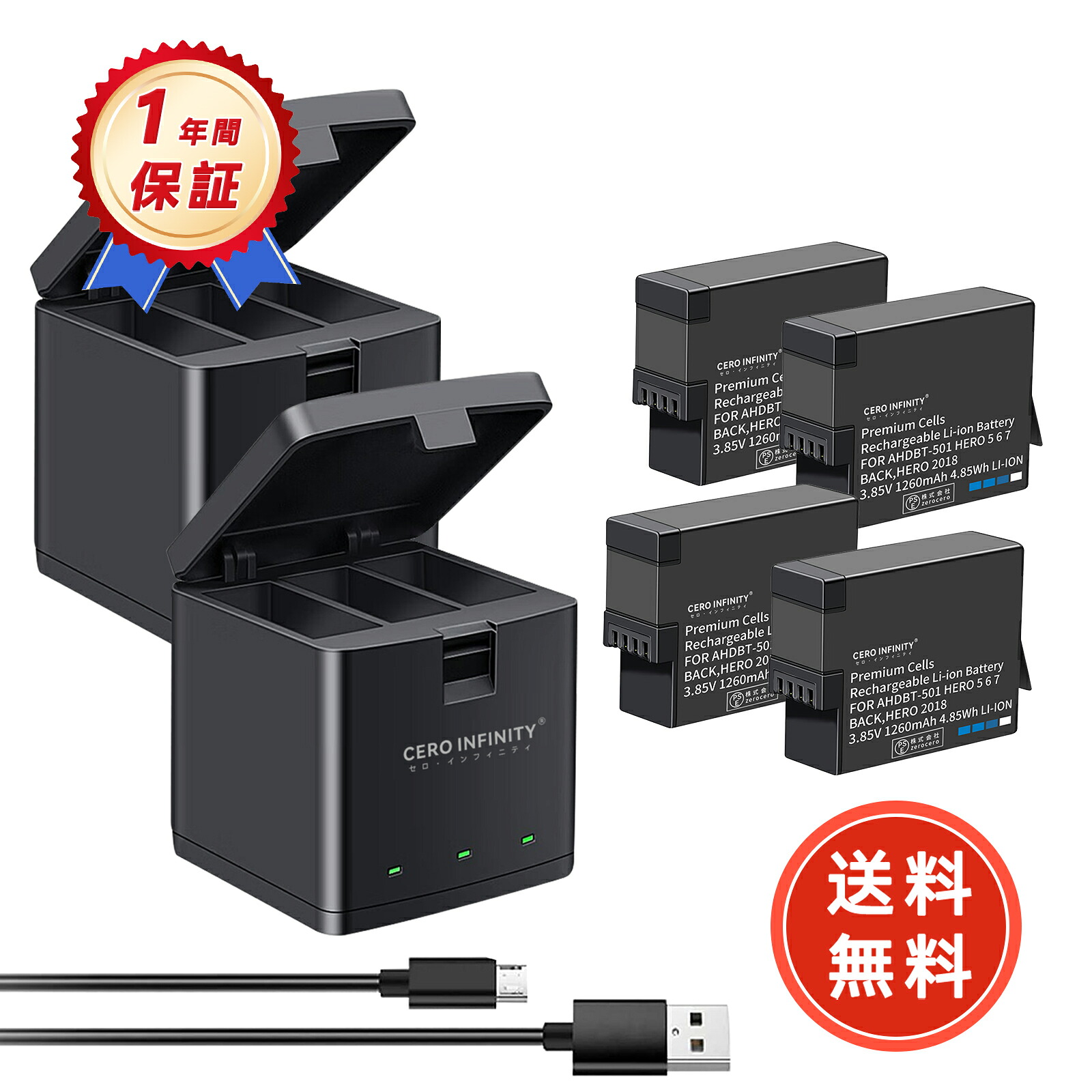 【P10倍\u0026485円OFF】新品 Go Pro GoPro Hero7 Black 取り替えっこ乾電池【1260mAh 3.85V】対適用業務 1年引き請ける 高性能 リチャージャブルバッテリー リチウムイオンバッテリー デジタル写真機 ディジカメ 申し受ける池 ZAM 2026AM-ZEJPAAI アクセサリー・部品-バッテリーパック