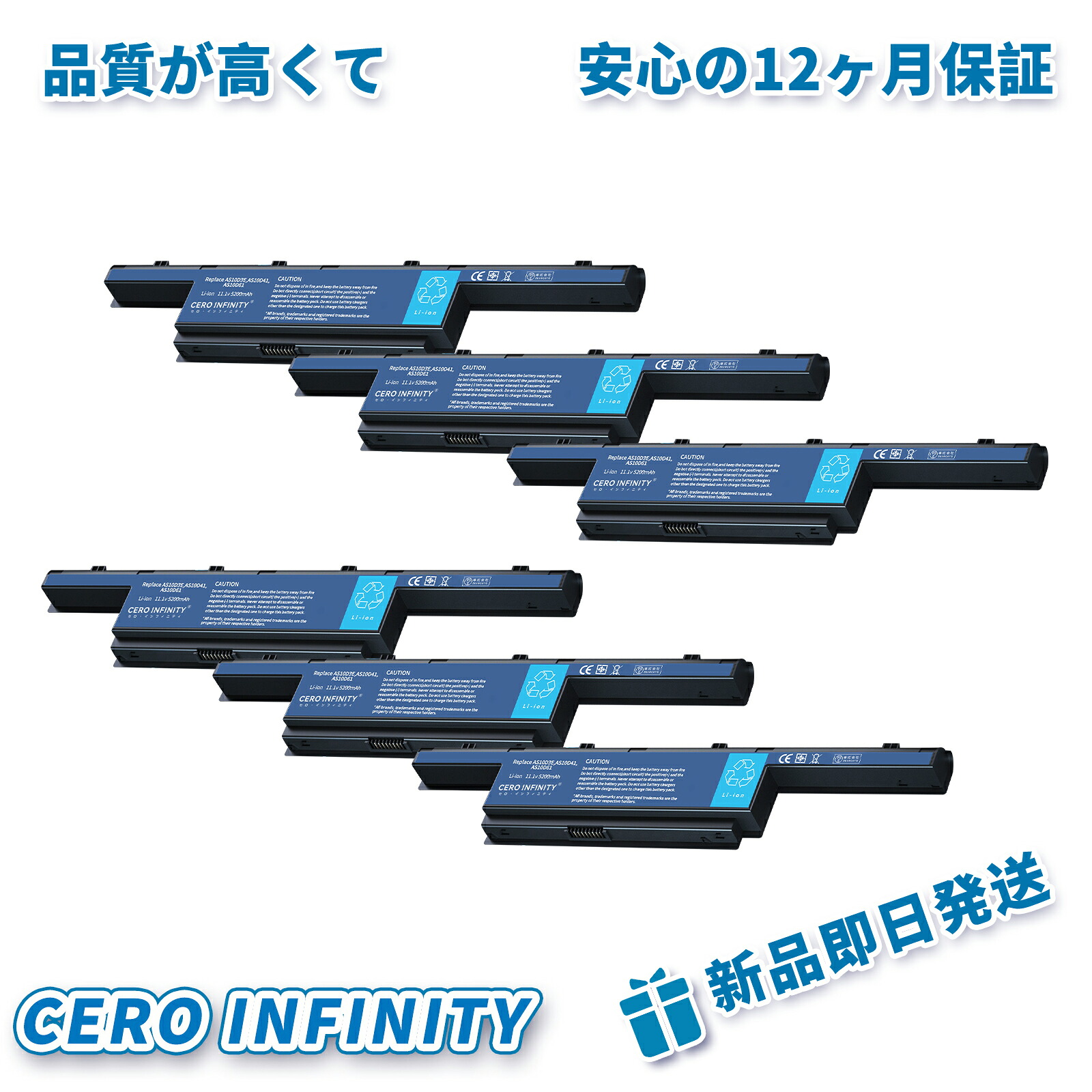 【P5倍\u00261085円OFF】新品 ACER AS10D7E 取り替えっこ乾電池【5200mAh 11V】対適用業務 1年引き請ける 高性能 PSE免許 取り替えっこバッテリ容器に並べる YLZ 2025LZ-ZEJP PCアクセサリー-ノートPC用バッテリー-パソコン・周辺機器