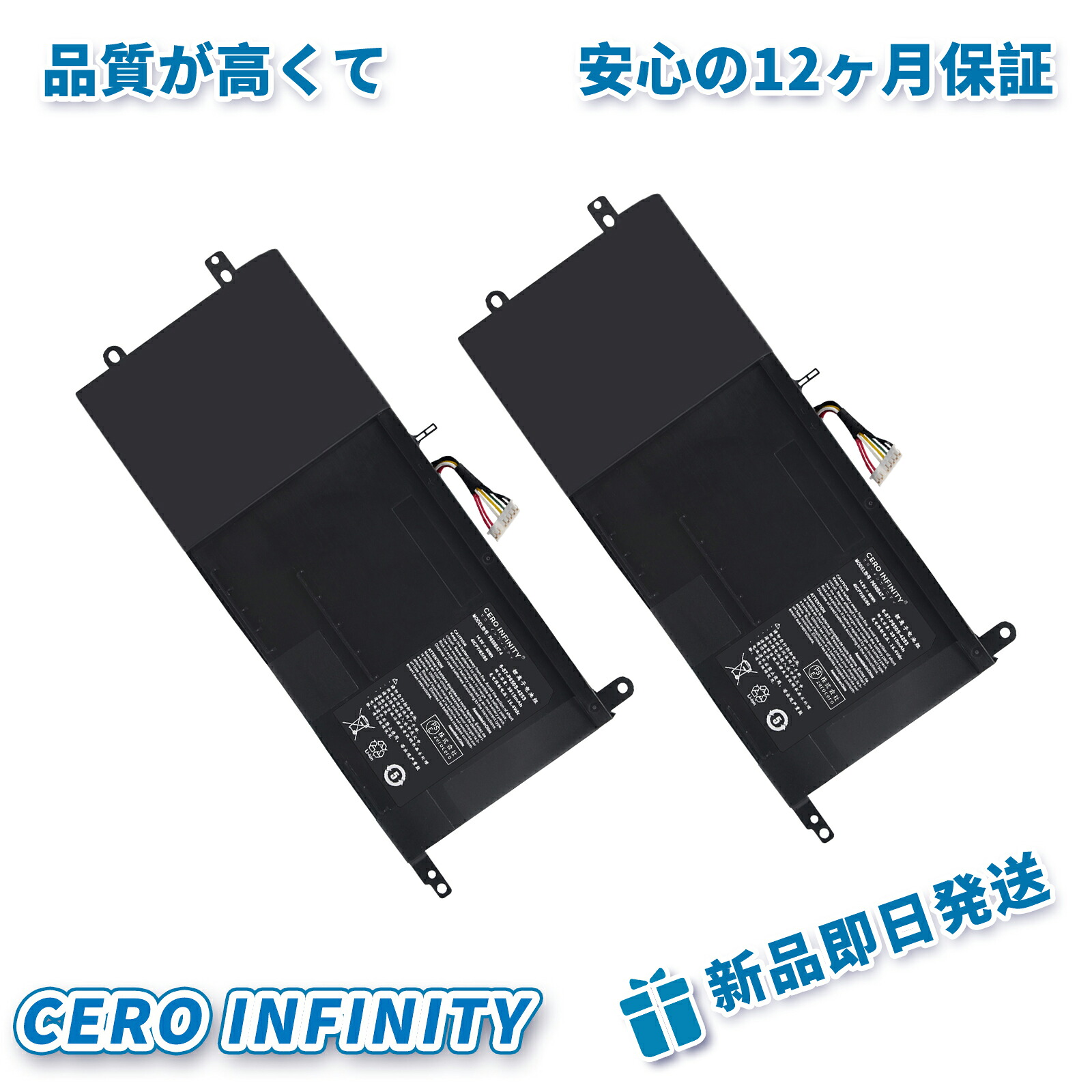 【P5倍&1030円OFF】新品 CLEVO P650BAT-4(SIMPLO) 互換バッテリー【3915mAh 15V】対応用 1年保証 高性能 PSE認証 互換バッテリパック YLX 2025LX-ZEJPLBD