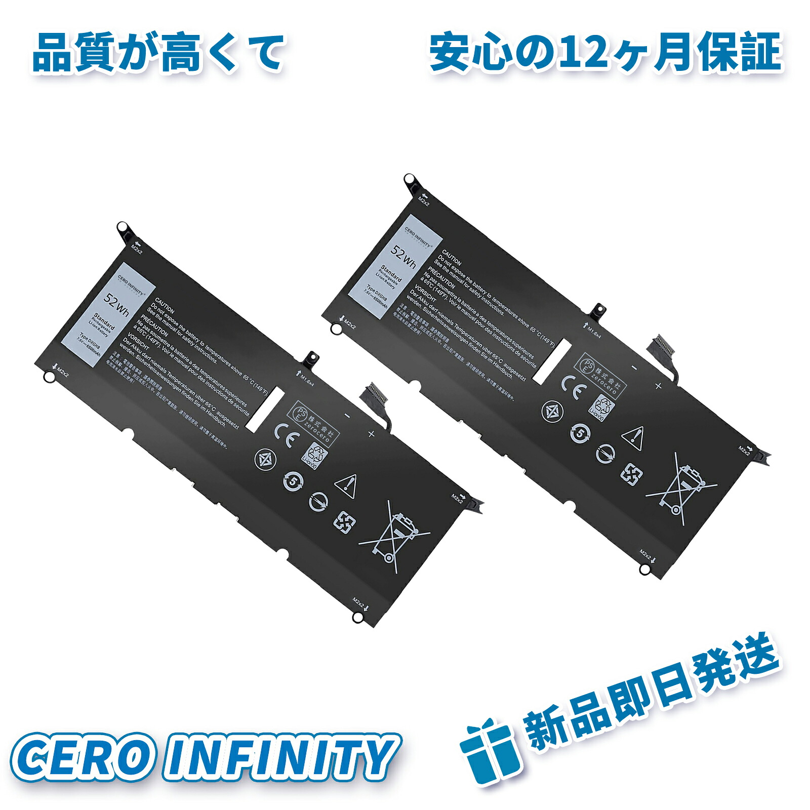【継続期間押さえる 5倍】新品 DELL H754V 取り替えっこ蓄電池【6500mAh 8V】対適用業務 1年引き受ける 高性能 PSE公証 取り替えっこバッテリ容器に並べる YLX 2025LX-ZEJPLBD