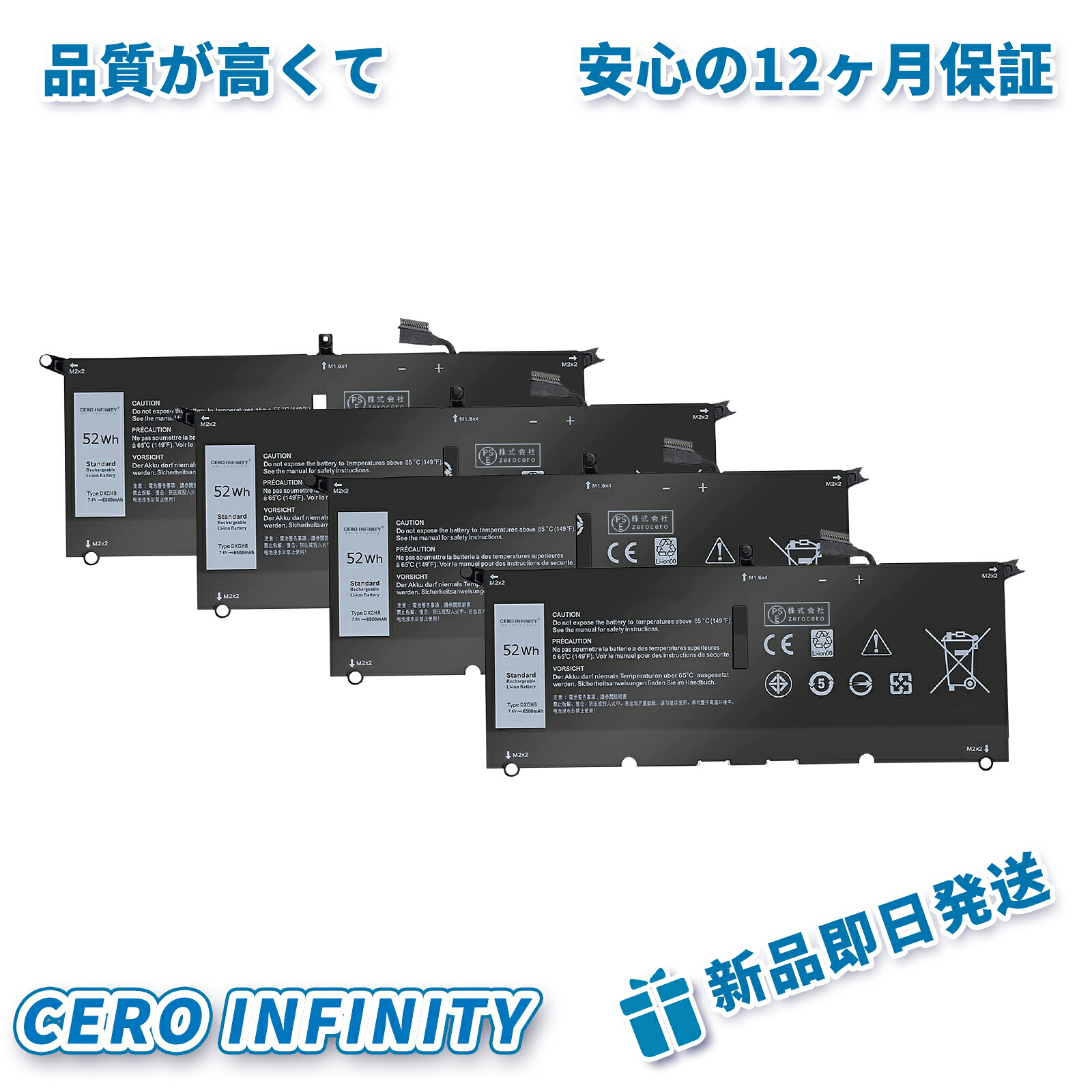【P5倍&1030円OFF】新品 DELL H754V 互換バッテリー【6842mAh 7.6V】対応用 1年保証 高性能 PSE認証 互換バッテリパック ZACA 2026ACA-ZEJP