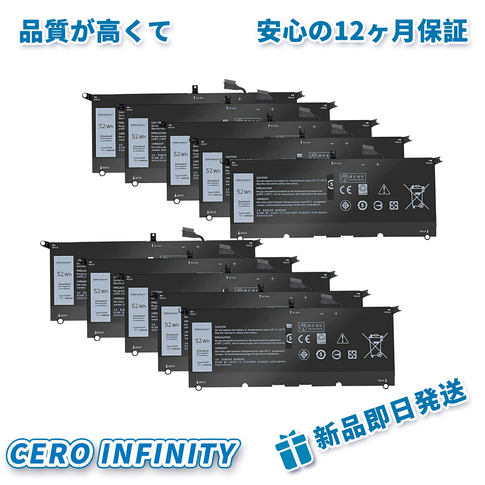 【P5倍&2030円OFF】新品 DELL H754V 互換バッテリー【6842mAh 7.6V】対応用 1年保証 高性能 PSE認証 互換バッテリパック ZACA 2026ACA-ZEJP
