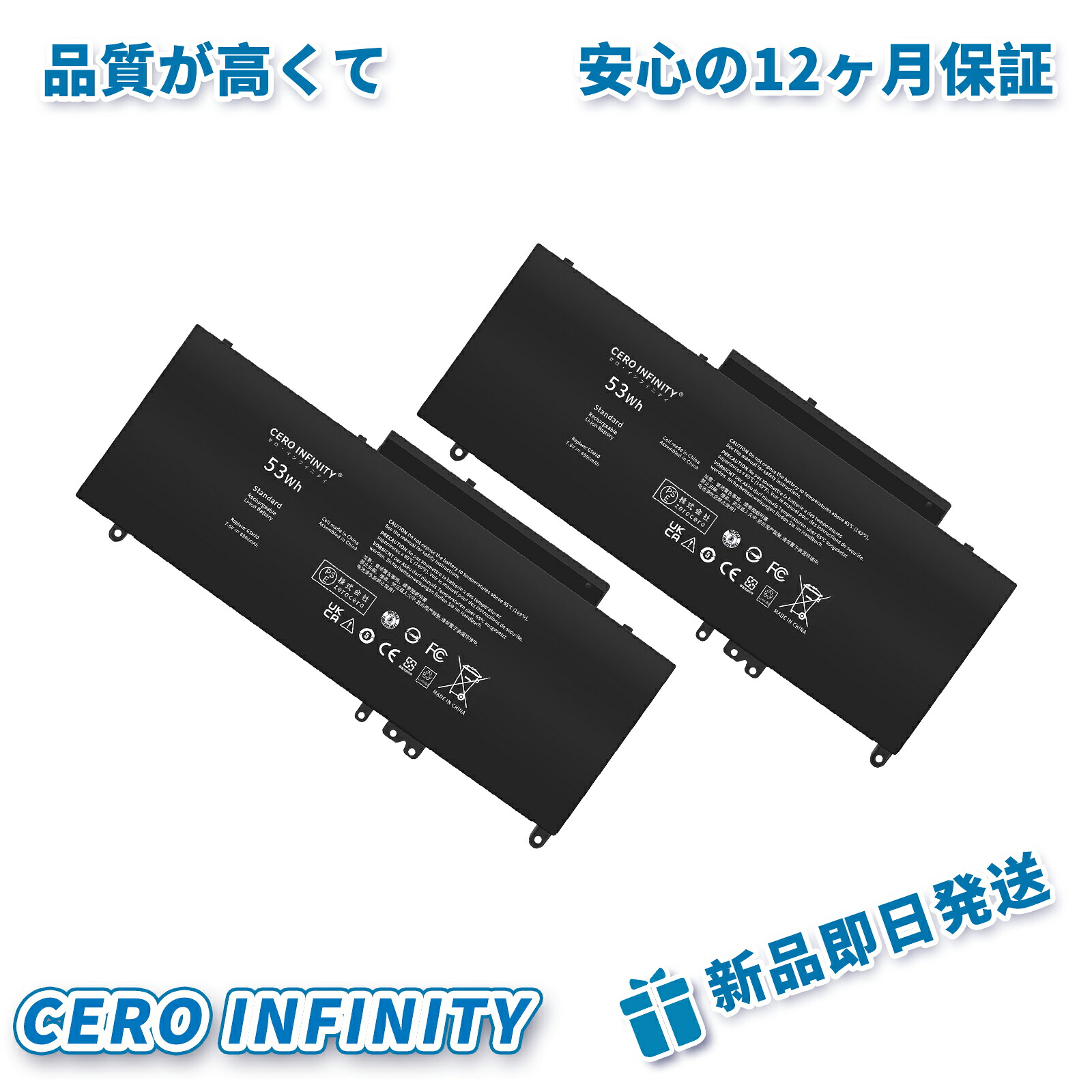 【継続期間押さえる 5倍】新品 DELL DELL Latitude E5450 取り替えっこ蓄電池【6900mAh 8V】対適用業務 1年引き受ける 高性能 PSE公証 取り替えっこバッテリ容器に並べる YLZ 2025LZ-ZEJP