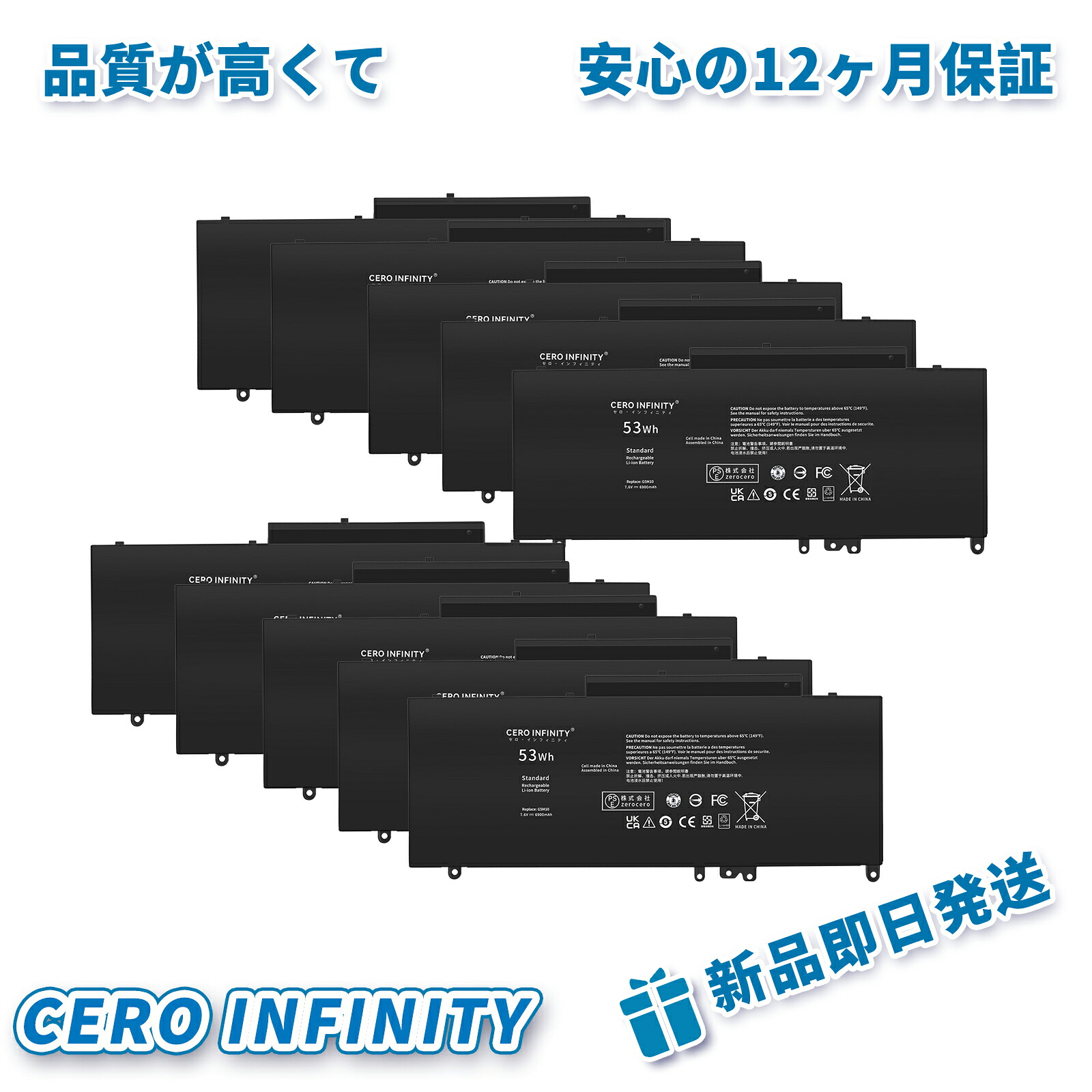 【P5倍\u00262020円OFF】新品 DELL DELL Latitude E5450 取り替えっこ蓄電池【6900mAh 7.6V】対適用業務 1年引き受ける 高性能 取り替えっこバッテリ風呂敷き包み ZBQ 2026BQ-ZEJP