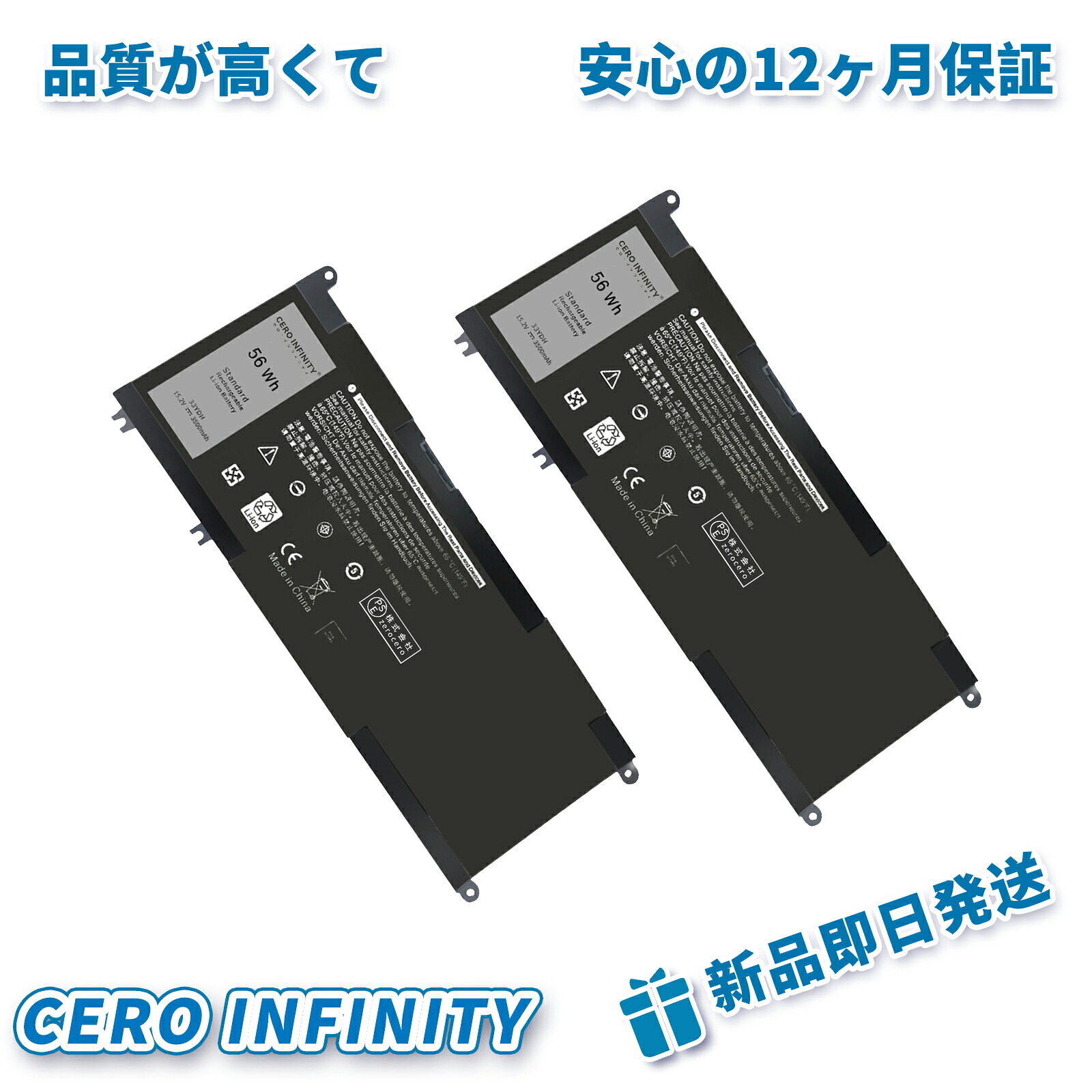 【継続期間押さえる 5倍】新品 DELL inspiron G3 3779 取り替えっこ蓄電池【3500mAh 15V】対適用業務 1年引き受ける 高性能 PSE公証 取り替えっこバッテリ容器に並べる YLX 2025LX-ZEJPLBD