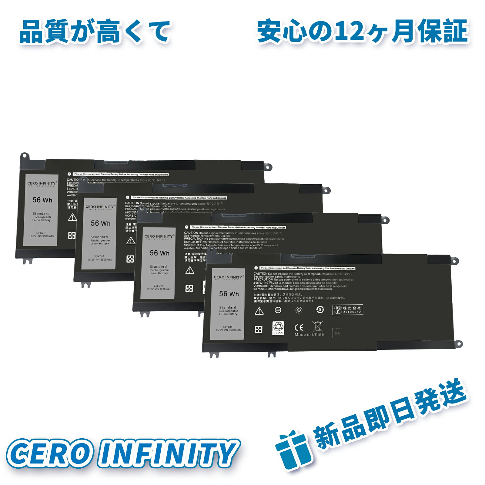 【継続期間押さえる 5倍】新品 DELL inspiron G3 3779 取り替えっこ蓄電池【3500mAh 15.2V】対適用業務 1年引き受ける 高性能 PSE公証 取り替えっこバッテリ容器に並べる ZACA 2026ACA-ZEJP