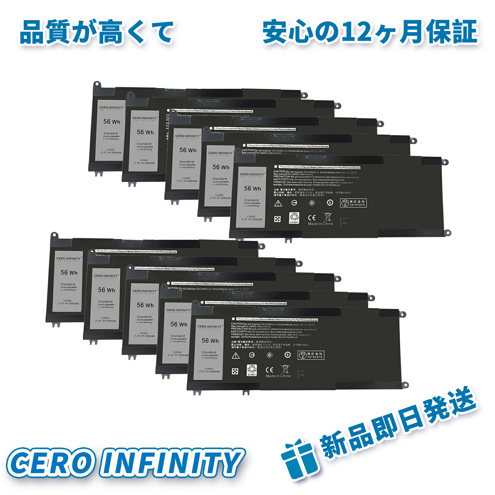 【P5倍&2030円OFF】新品 DELL 33YDH 互換バッテリー【3500mAh 15.2V】対応用 1年保証 高性能 PSE認証 互換バッテリパック ZACA 2026ACA-ZEJP